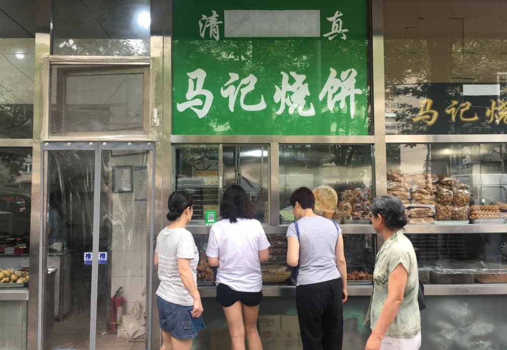 The Arabic script on the signboard of a halal food store is seen covered, at Niujie area in Beijing, July 19, 2019. u00e2u20acu2022 Reuters pic