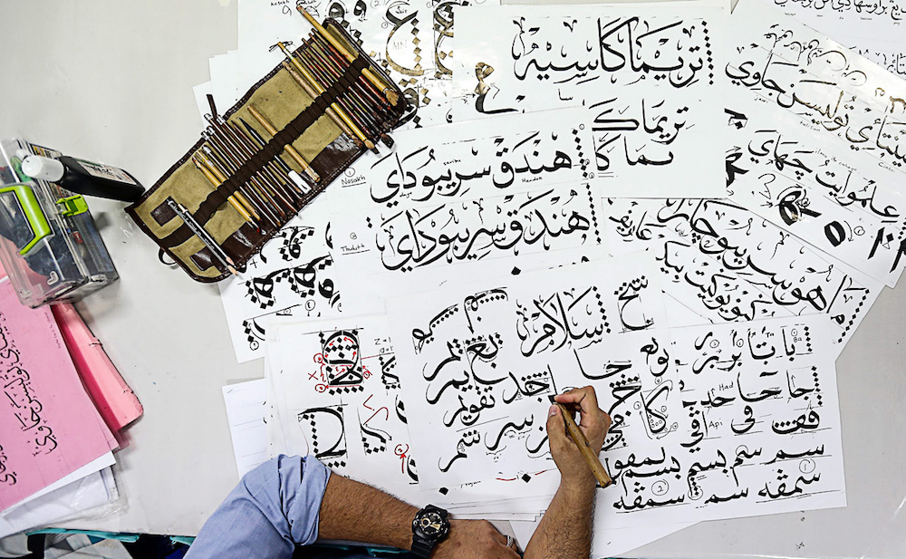 A man practises khat calligraphy in Balik Pulau, Penang August 6, 2019. u00e2u20acu201d Picture by Sayuti Zainudin