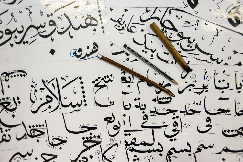 Examples of khat calligraphy in Balik Pulau, Penang August 6, 2019. u00e2u20acu201d Picture by Sayuti Zainudin