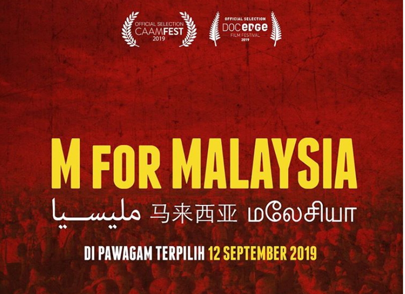 Documentary film u00e2u20acu02dcM for Malaysiau00e2u20acu2122 will premiere exclusively at 34 movie theatres across Malaysia ahead of Malaysia Day. u00e2u20acu201d Picture via Instagram/mformalaysia