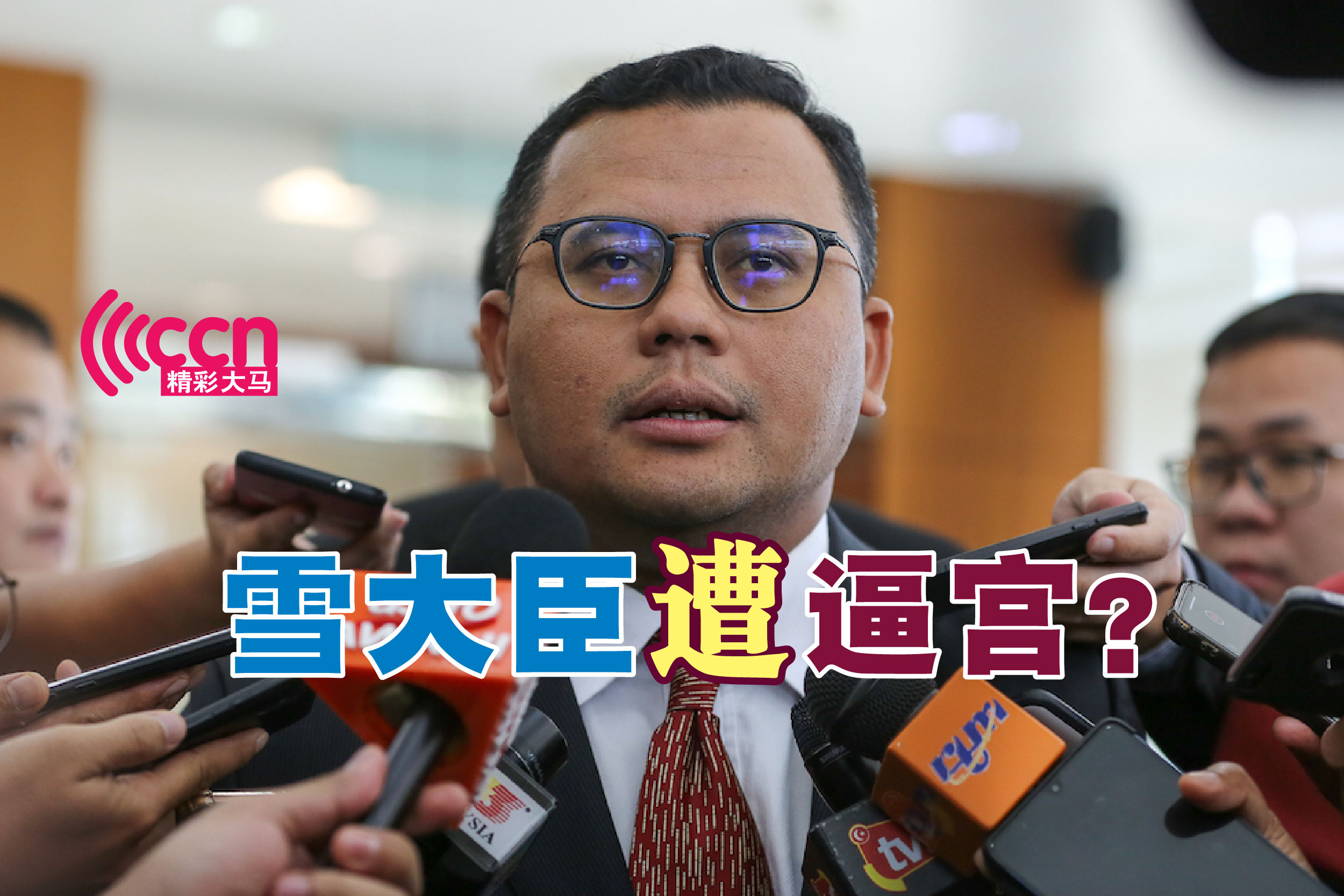 Cincai News