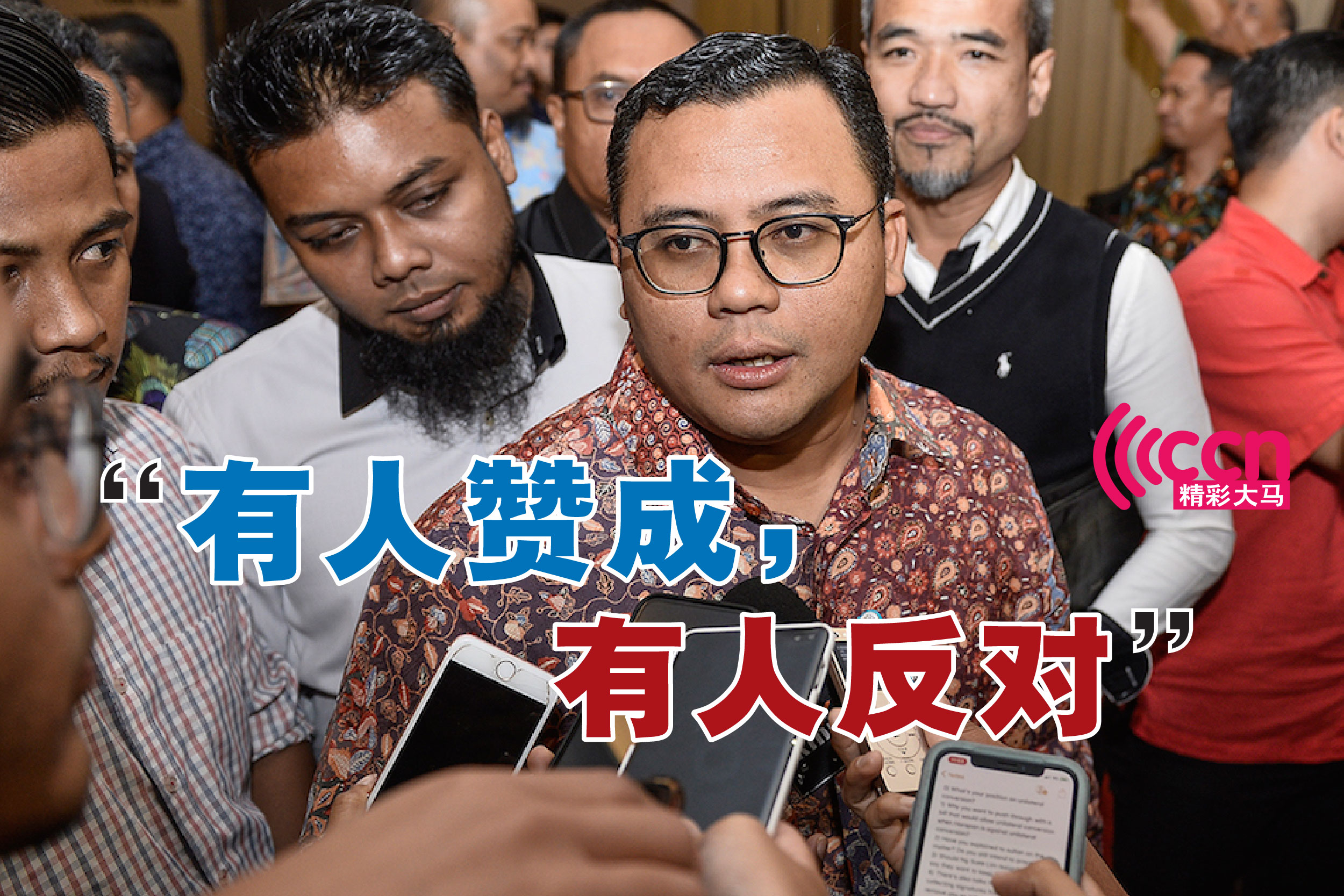 Cincai News