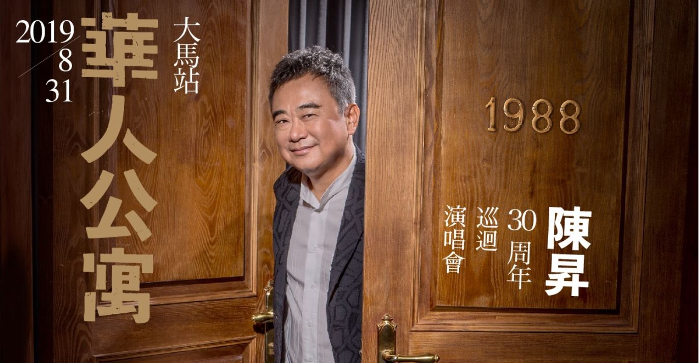 Cincai News