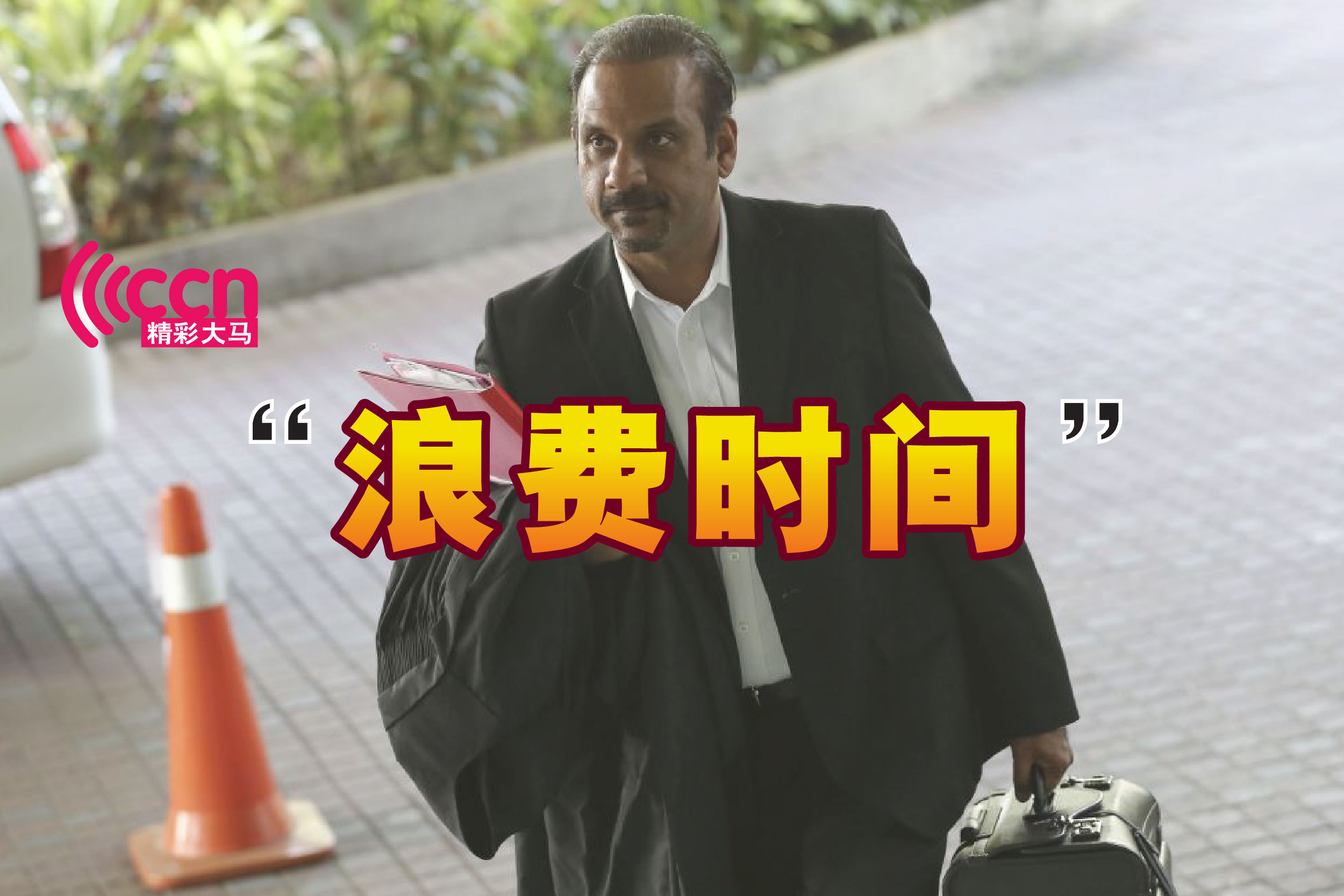 Cincai News