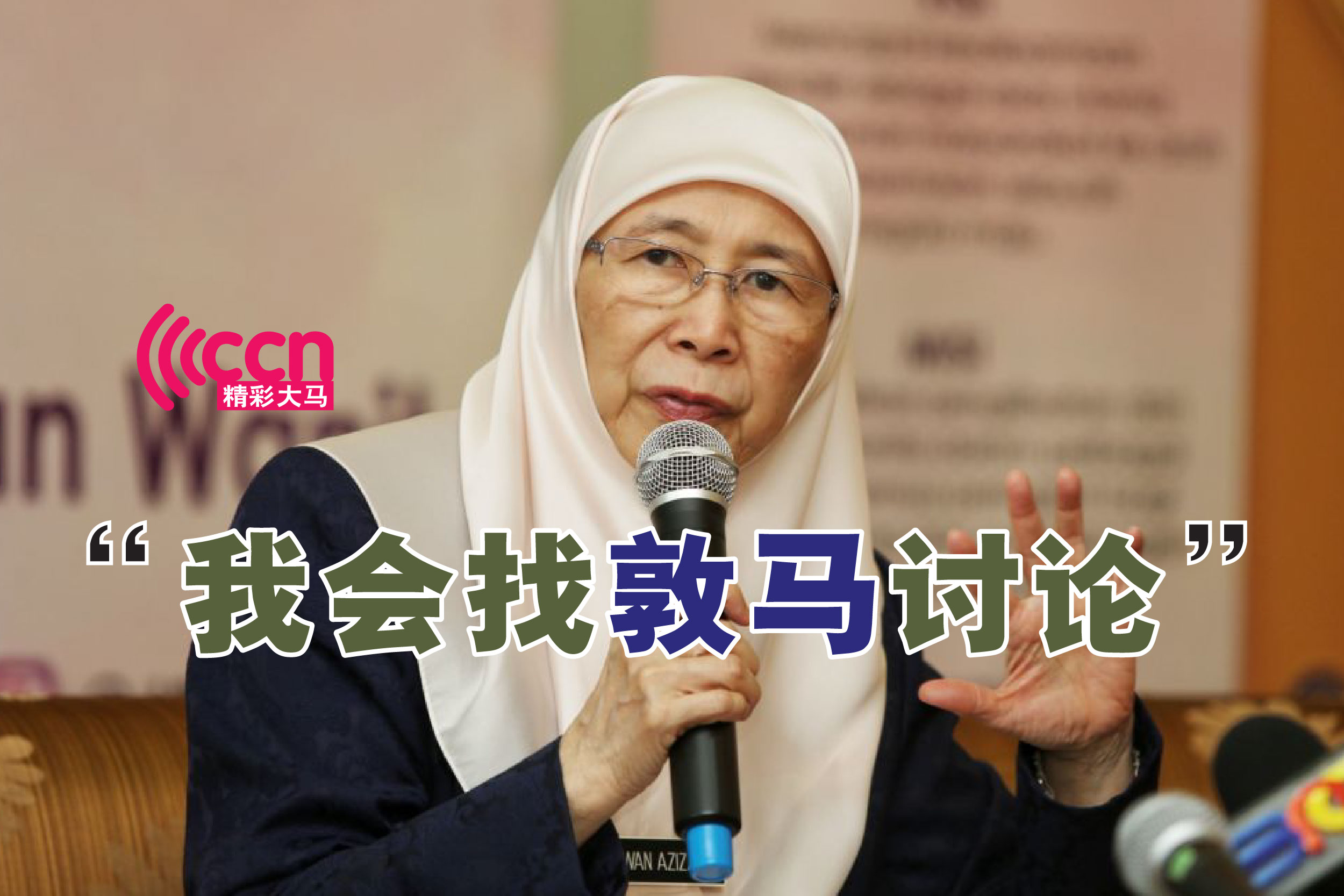 Cincai News