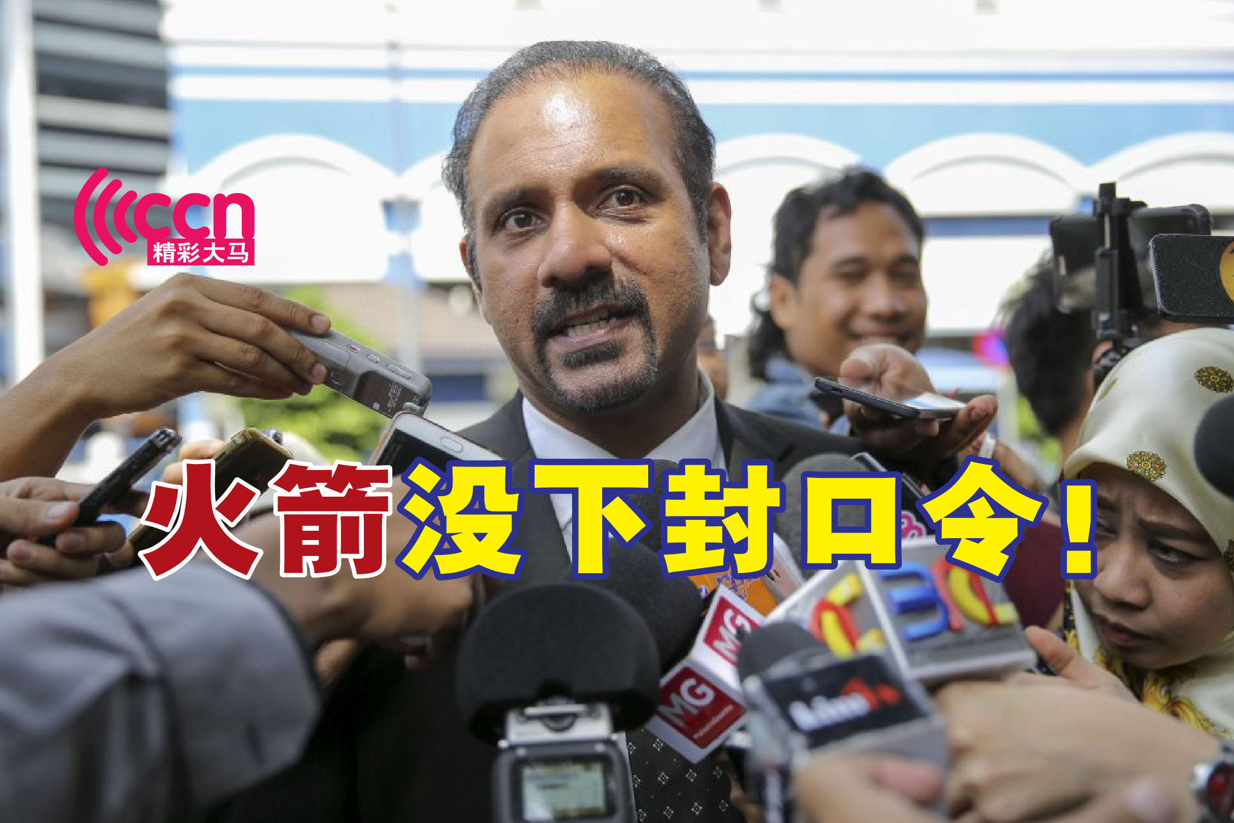 Cincai News