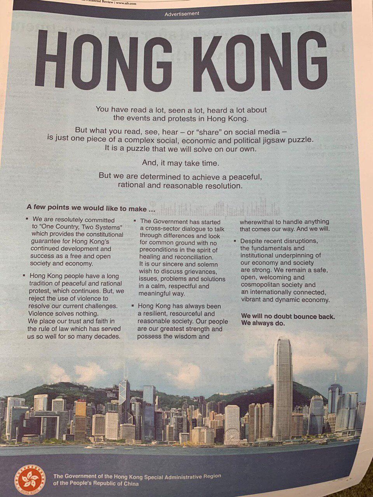 香港政府周四在《澳洲金融评论》刊登全版广告，表示香港社会仍然稳定，并且会一如过去般重整旗鼓。-图取自网络-