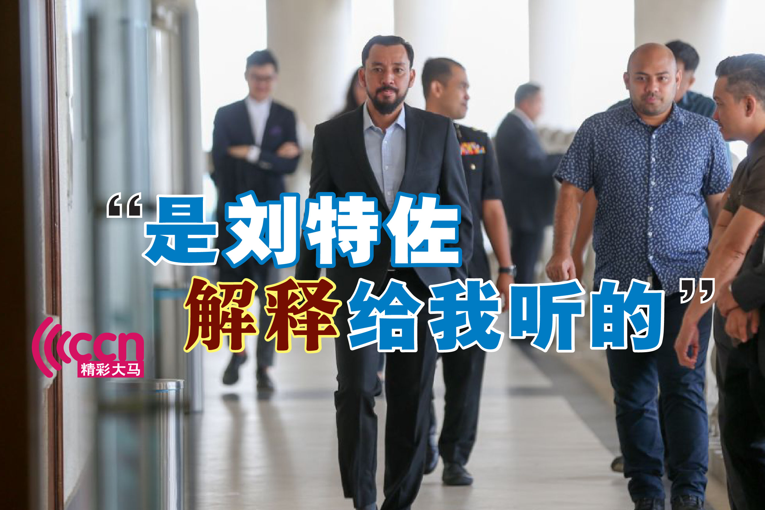 Cincai News