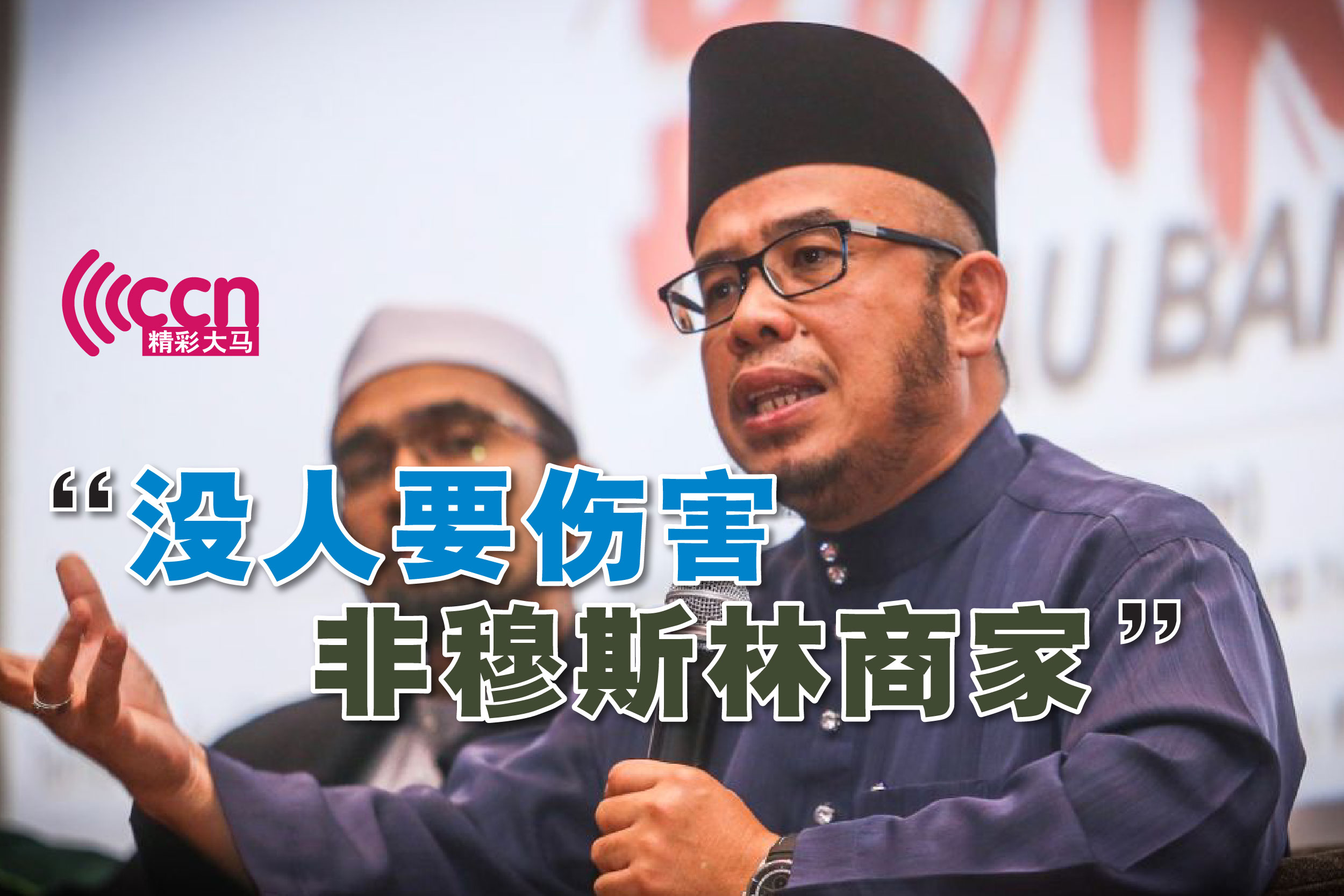 Cincai News