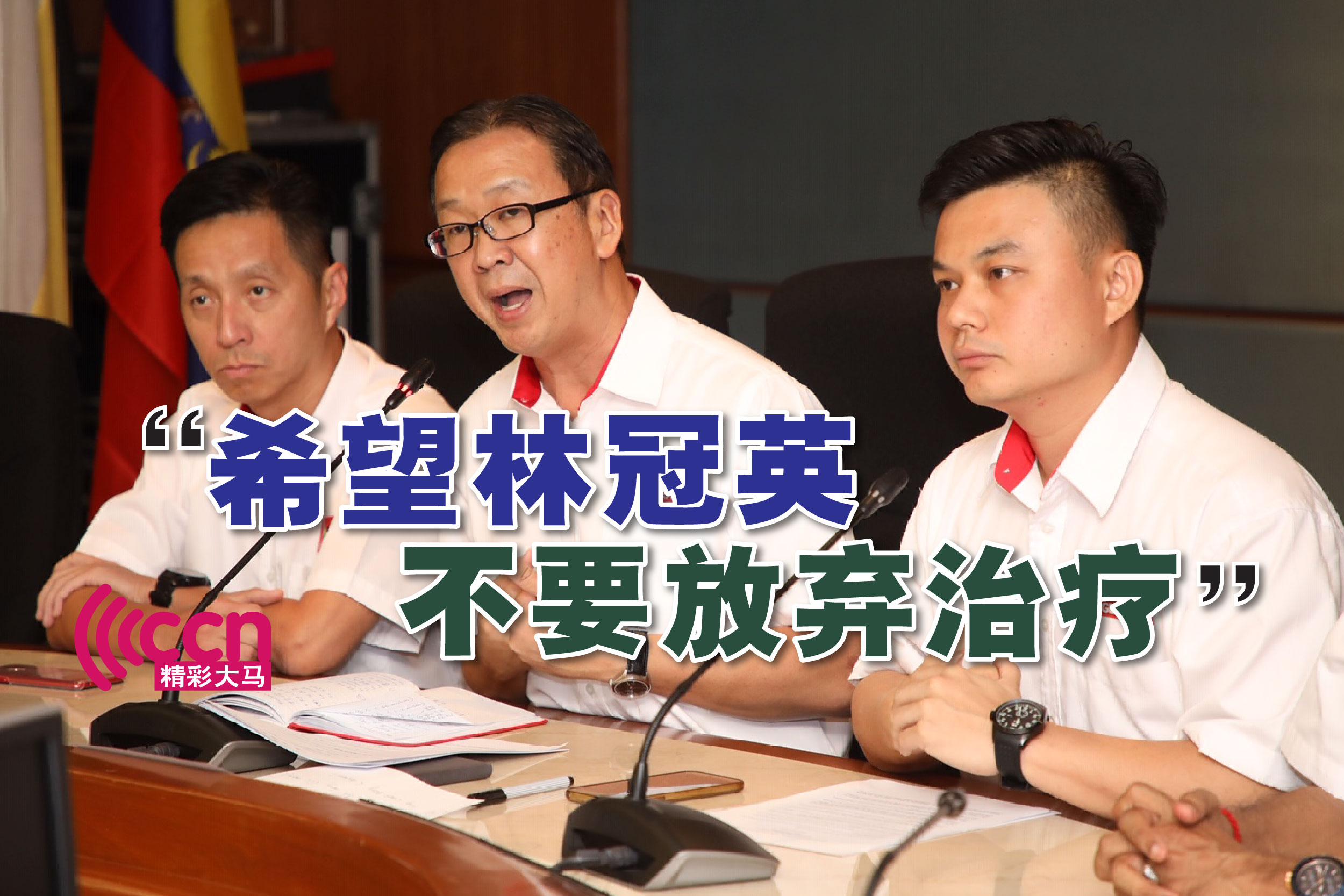 Cincai News