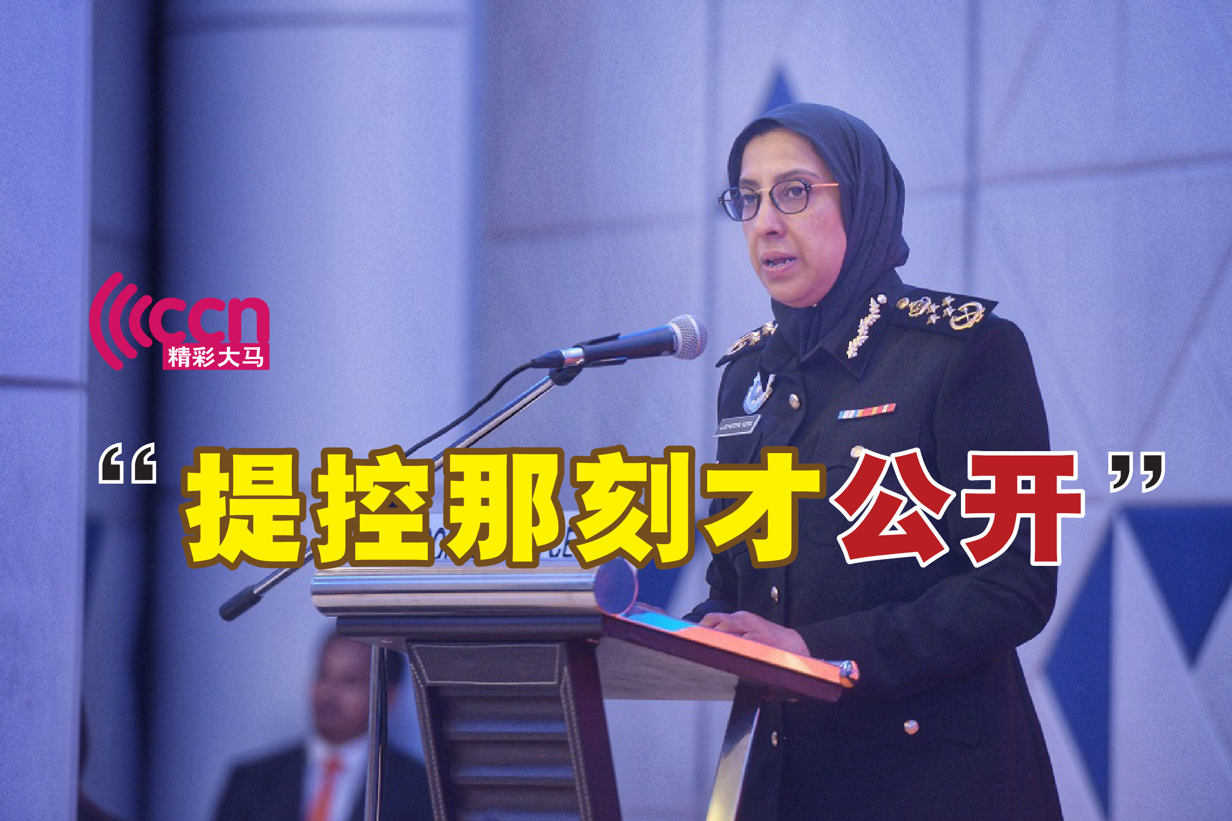 Cincai News
