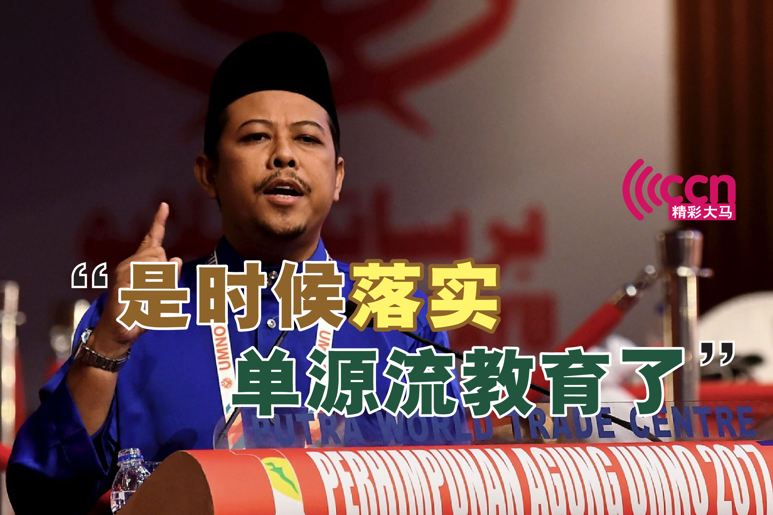 Cincai News
