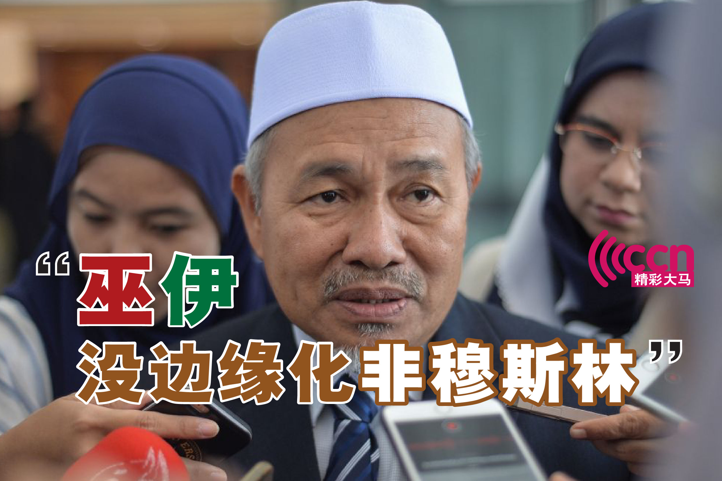 Cincai News
