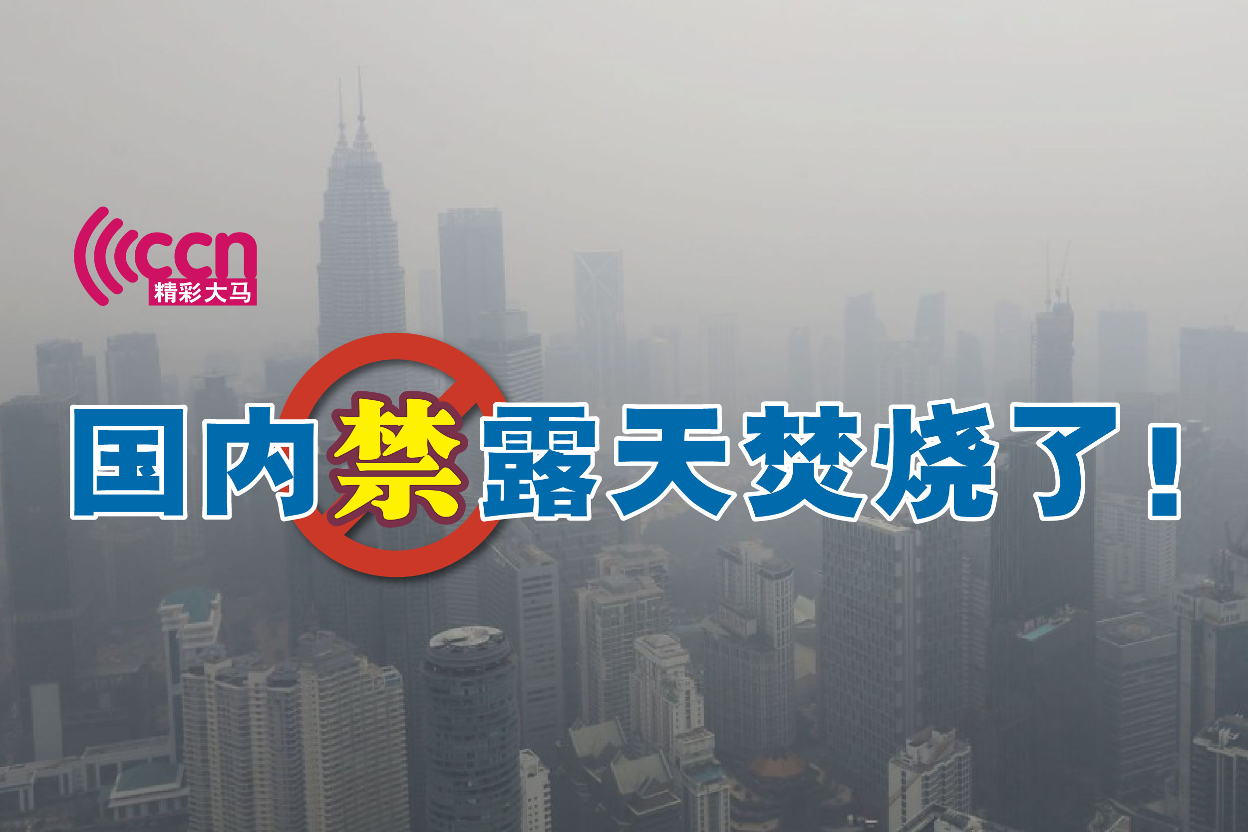 Cincai News