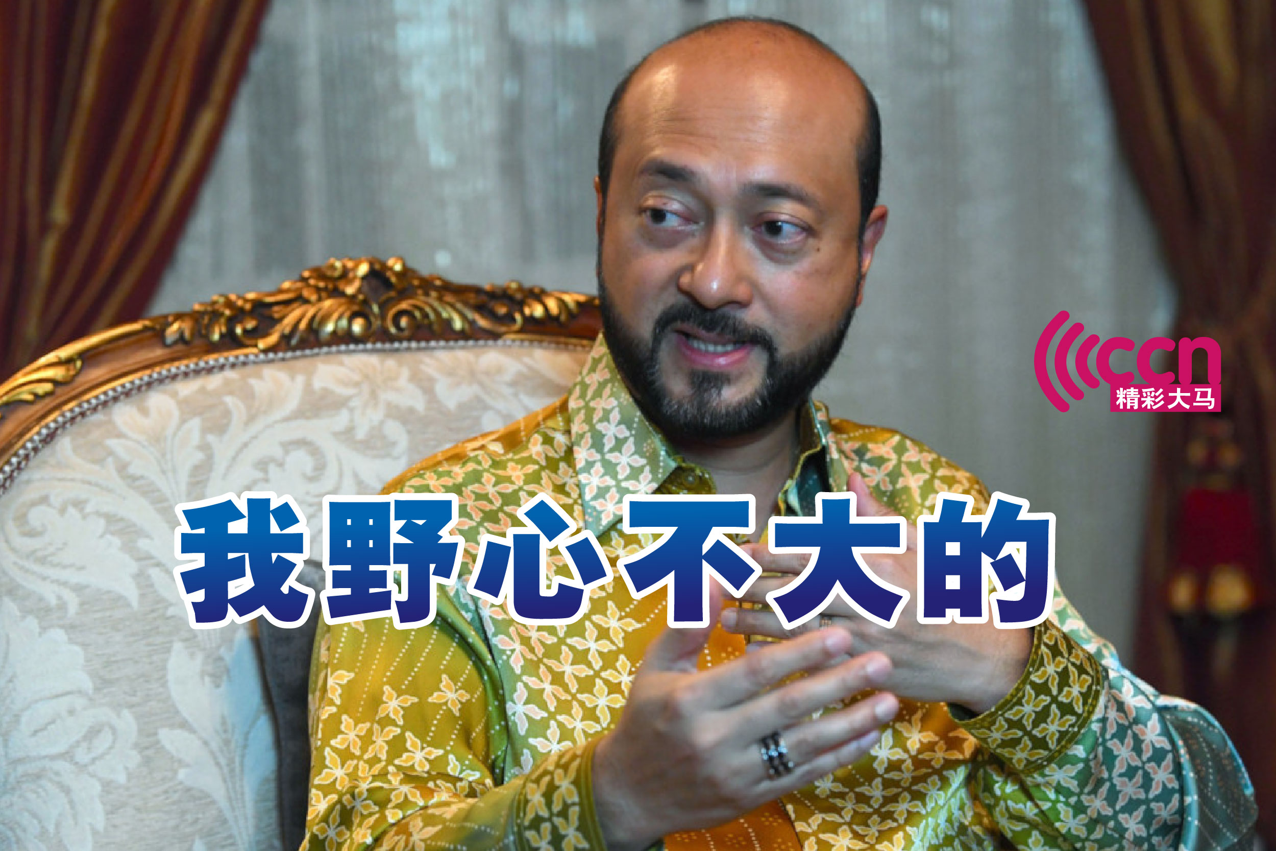 Cincai News