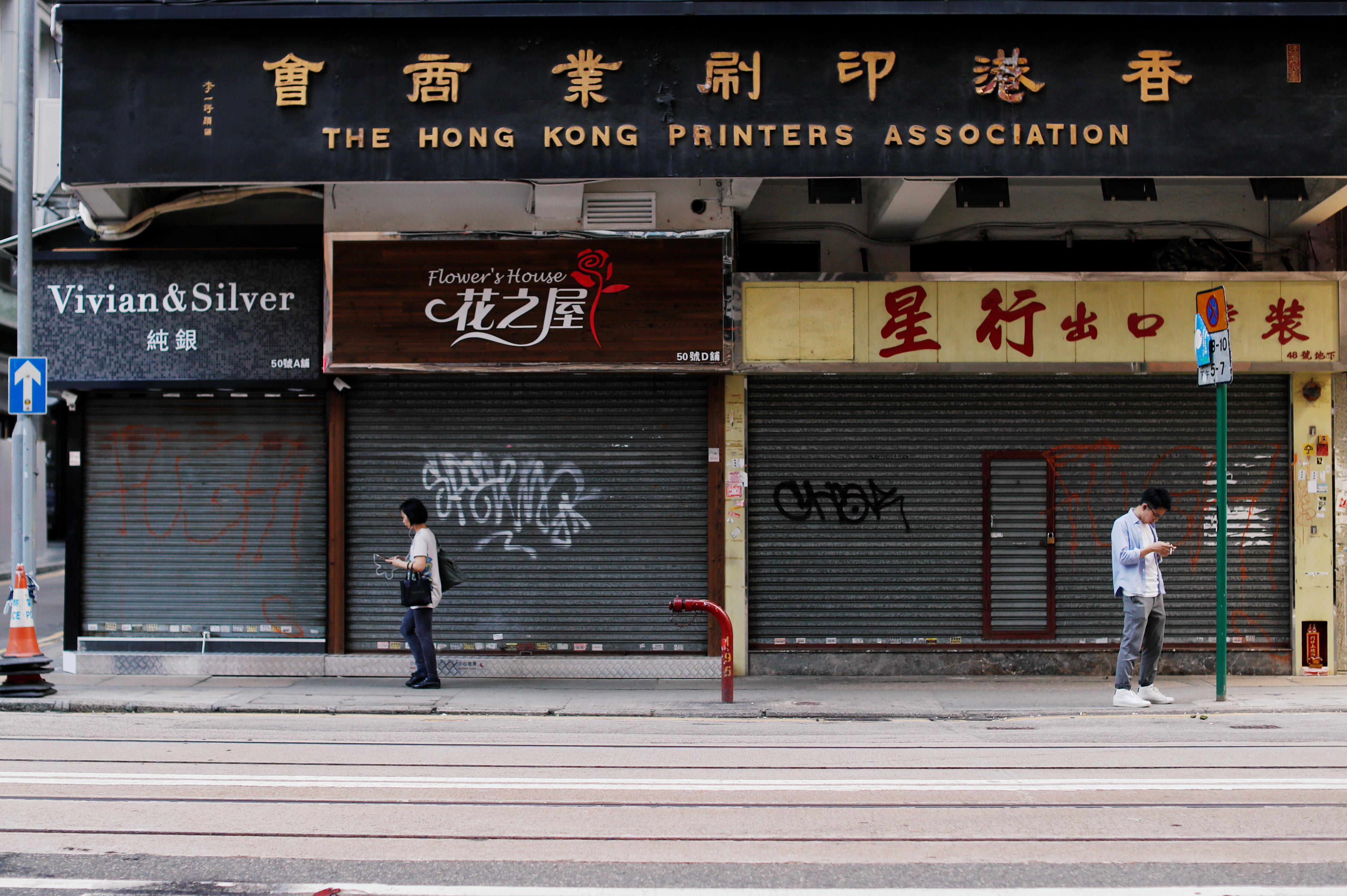 铜锣湾、尖沙咀、旺角等购物旺区，周六虽是周末但市面冷清，商场、店铺都拉闸关门，街上游人也大减。-路透社-