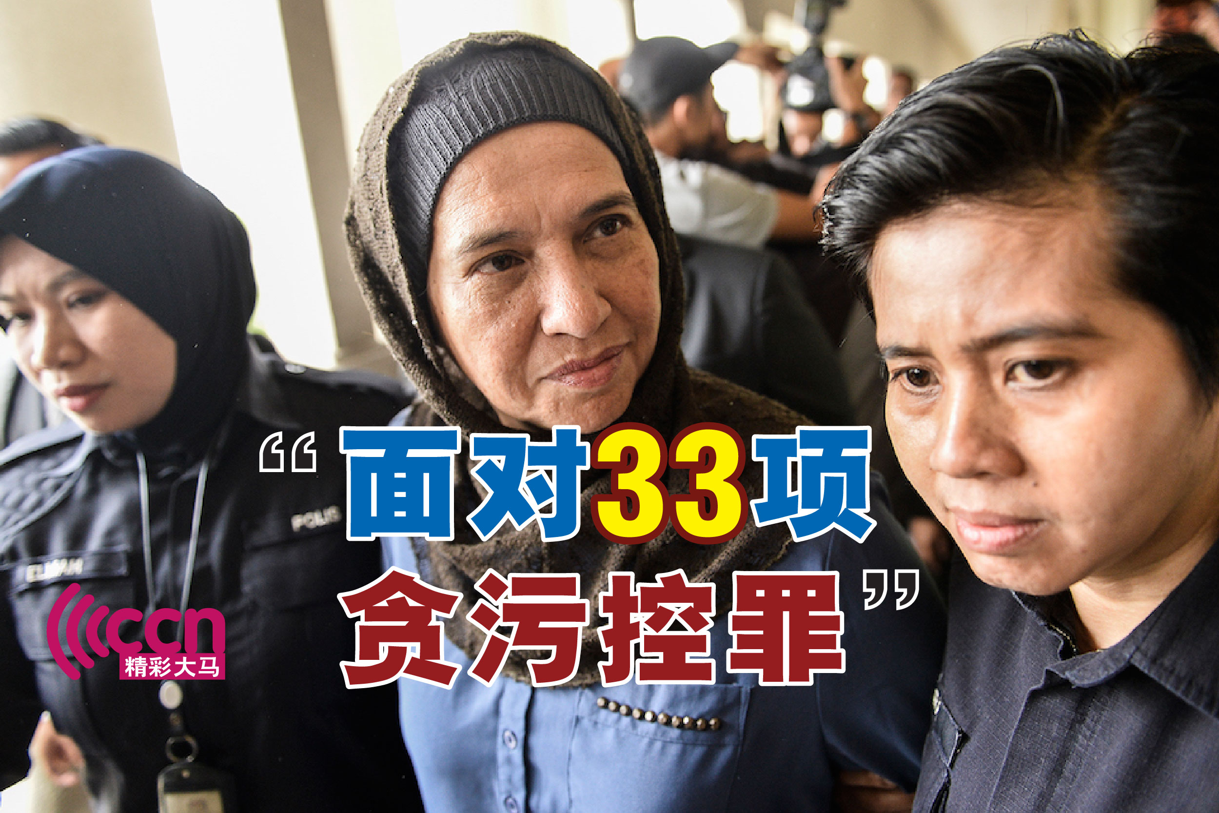 Cincai News