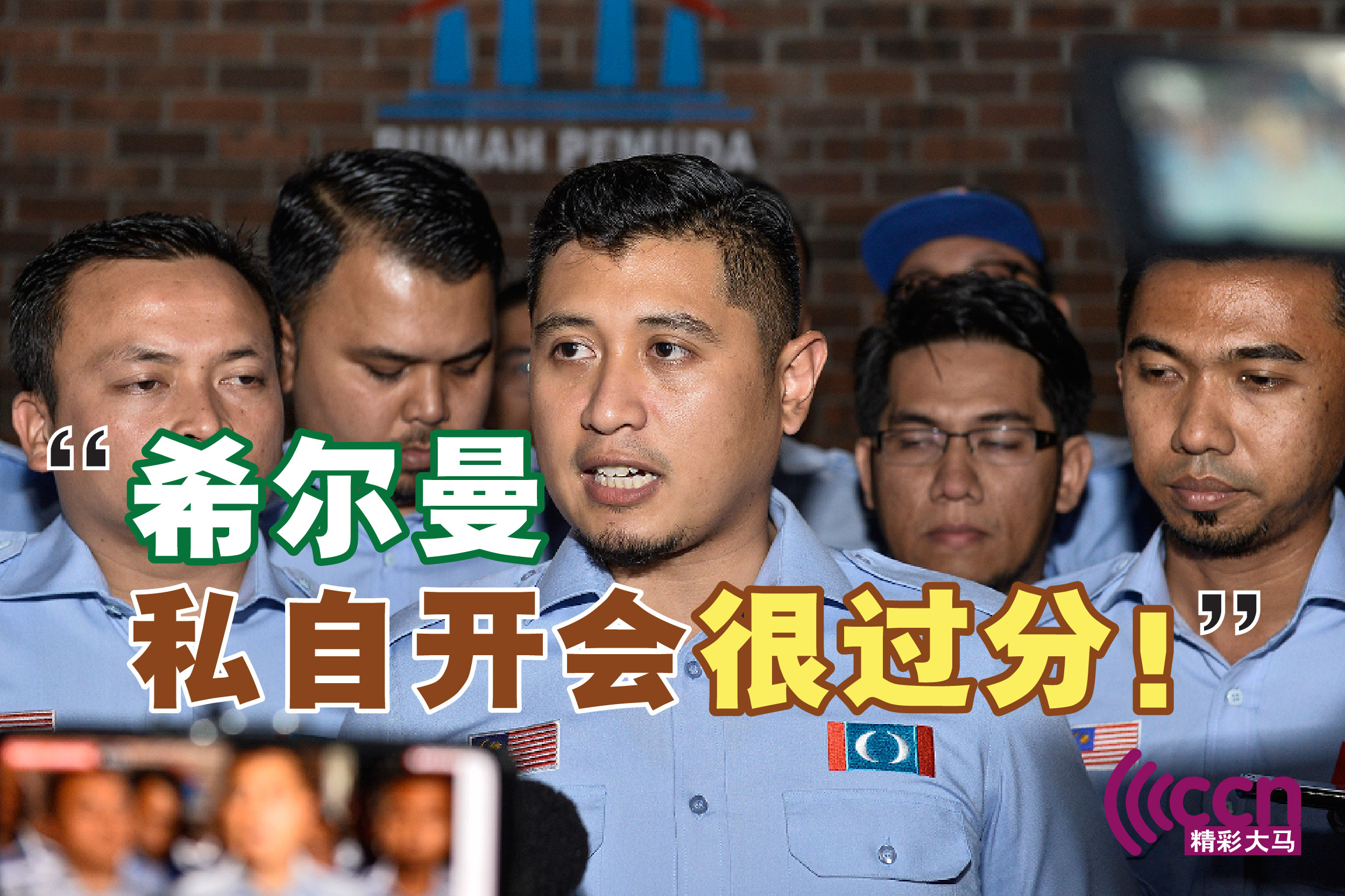 Cincai News