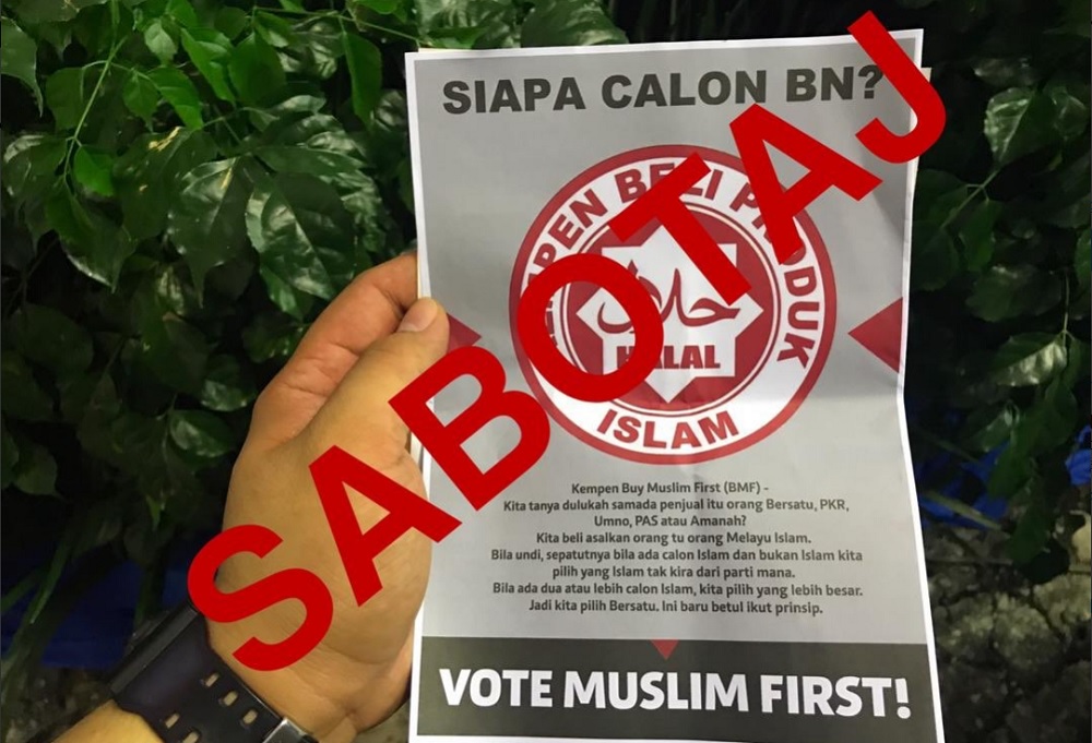 Syed Saddiq Abdul Rahman today said a flyer with Pakatan Harapan logo calling on Muslims to vote for Karmaine Sardini which has been making its rounds at the Ceramah Mega in Kukup could have been an act of sabotage. u00e2u20acu201d Picture via Twitter/Syed Saddiq