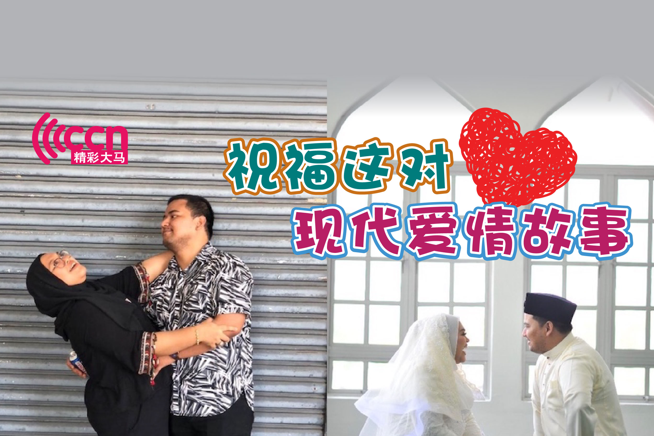 Cincai News