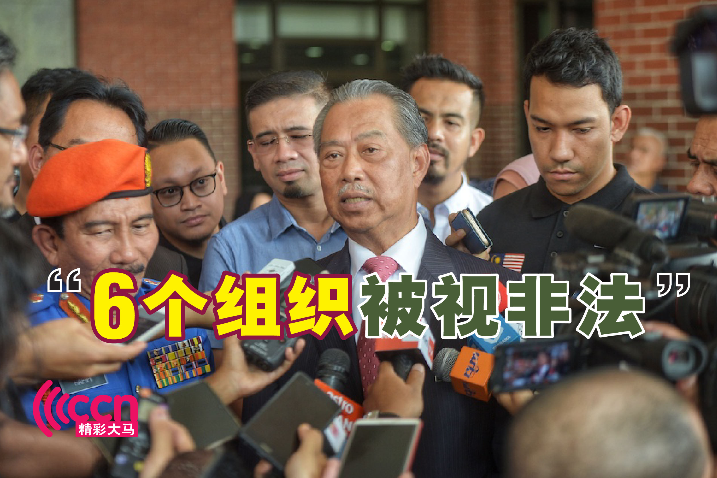 Cincai News