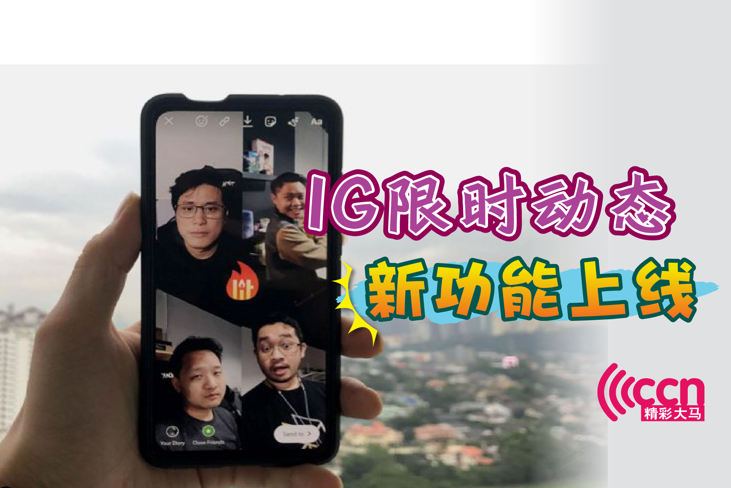Cincai News