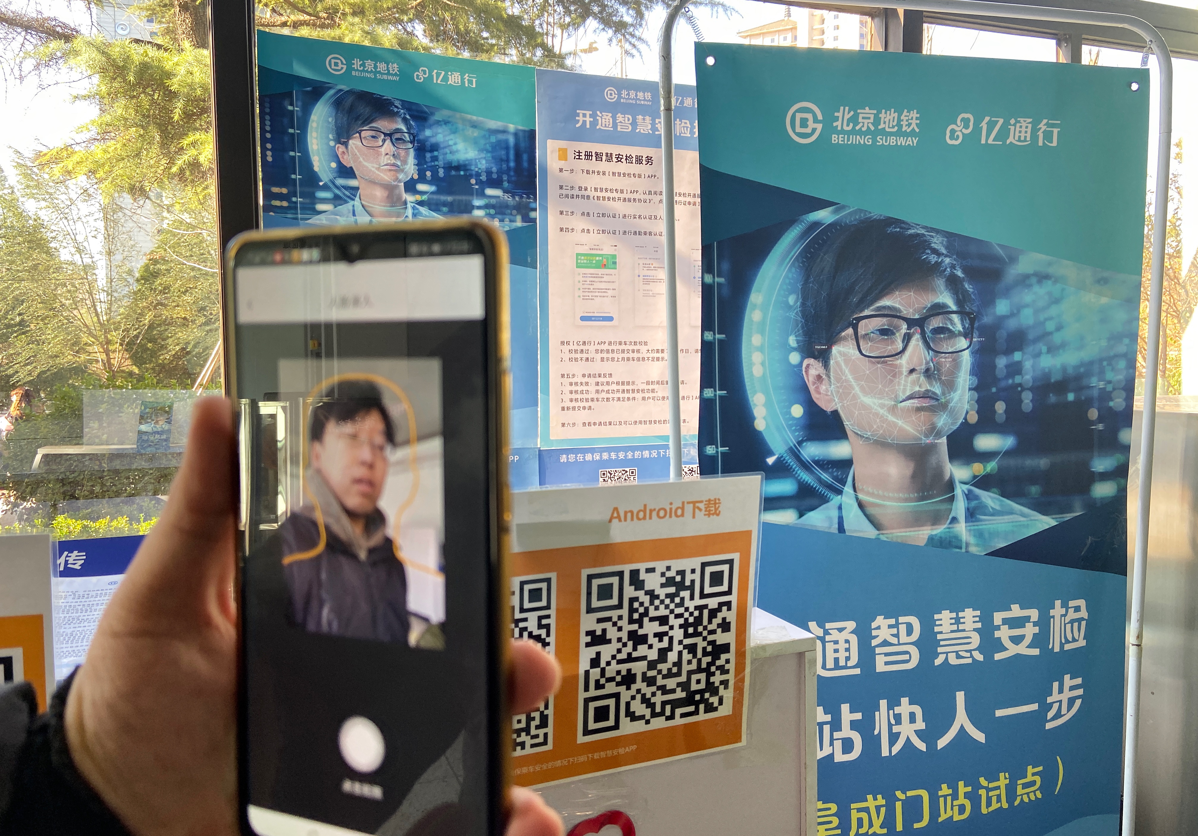 A person shows the facial recognition shown through the app at the Fcuhenmen subway station in Beijing 28 November 2019. u00e2u20acu201d Reuters pic 