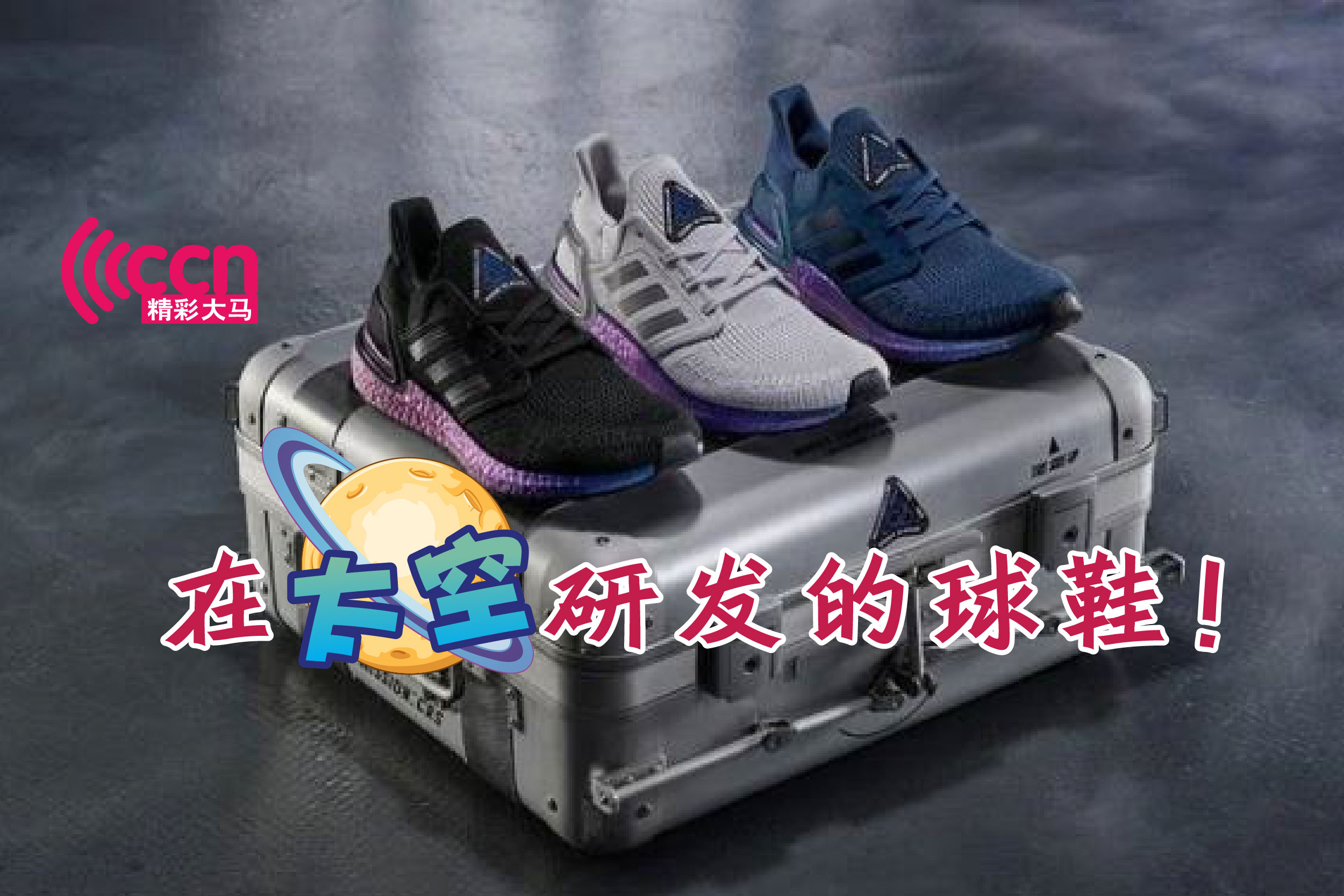 Cincai News