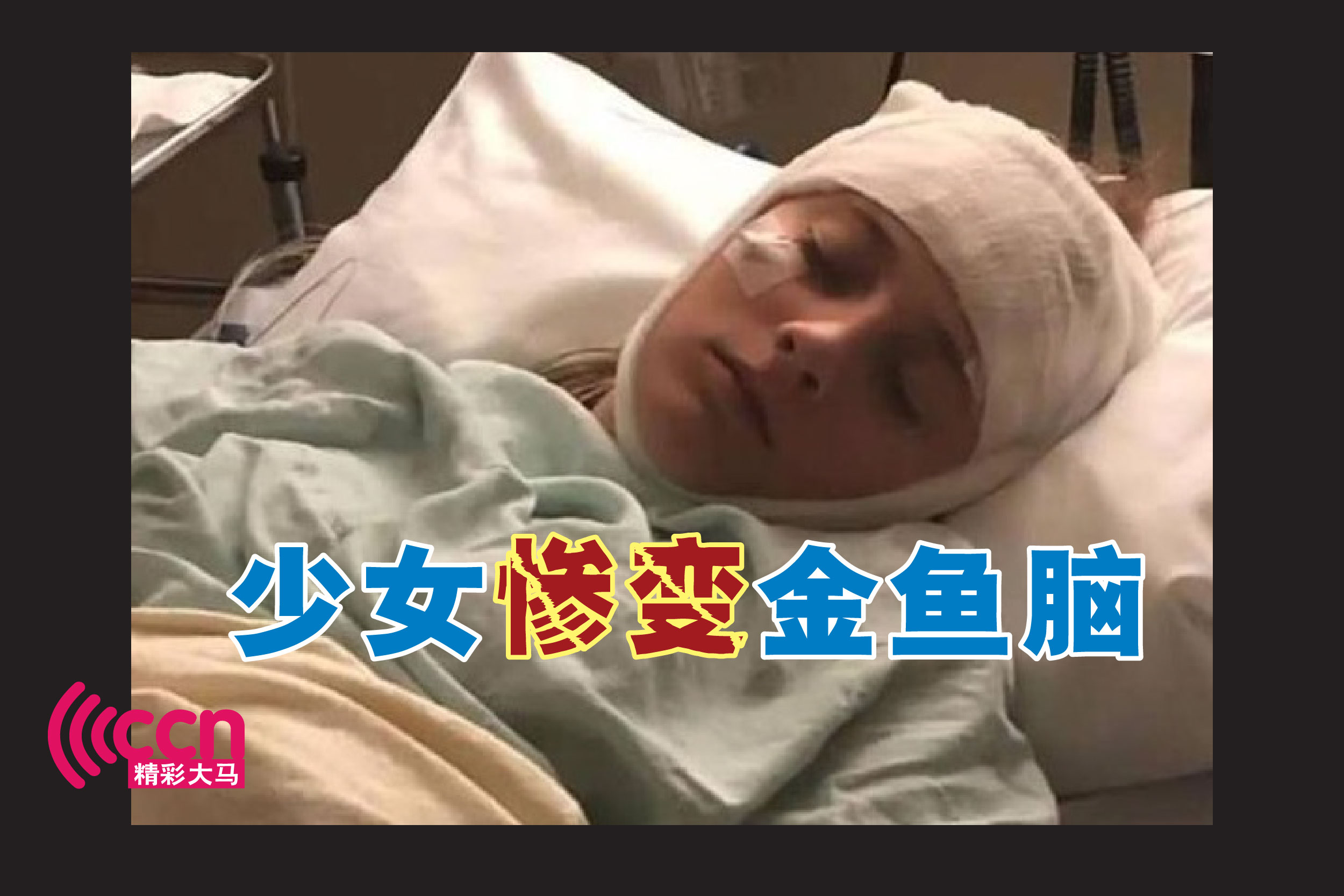 Cincai News