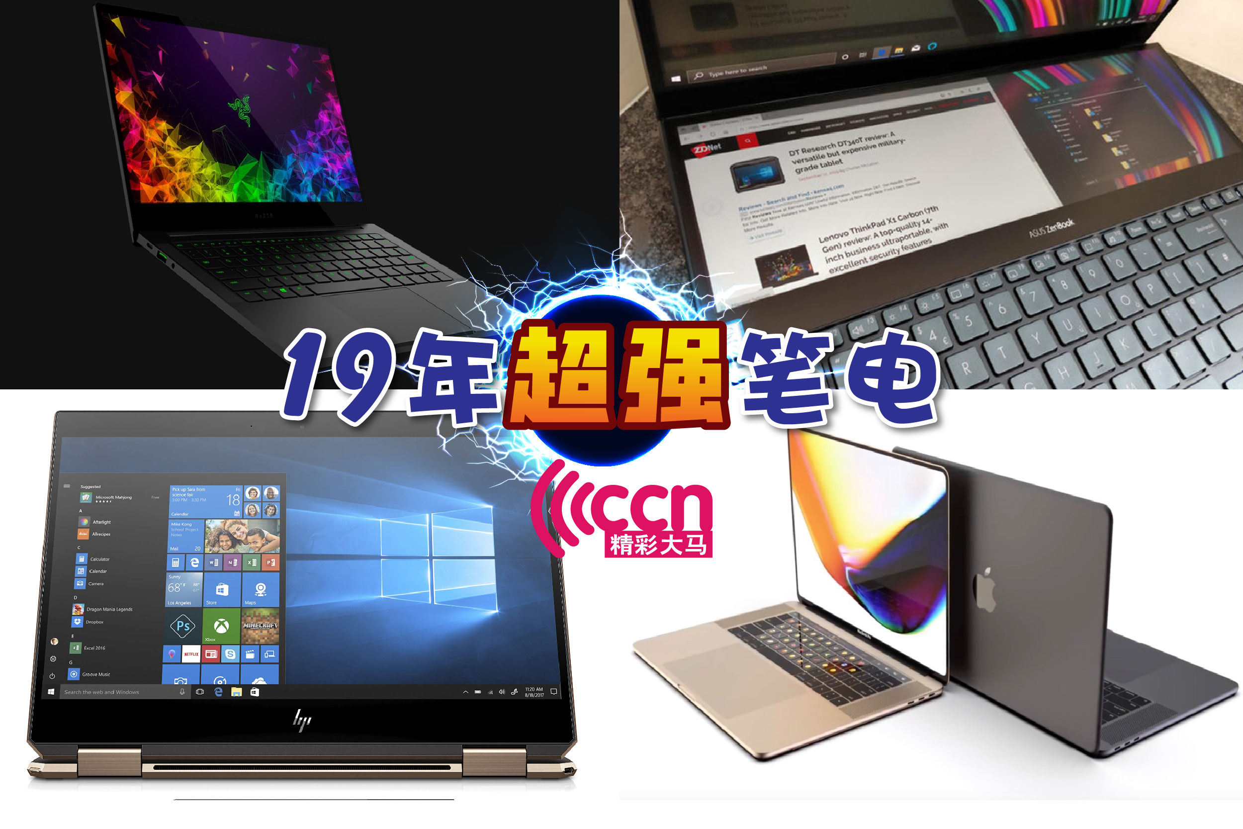 Cincai News