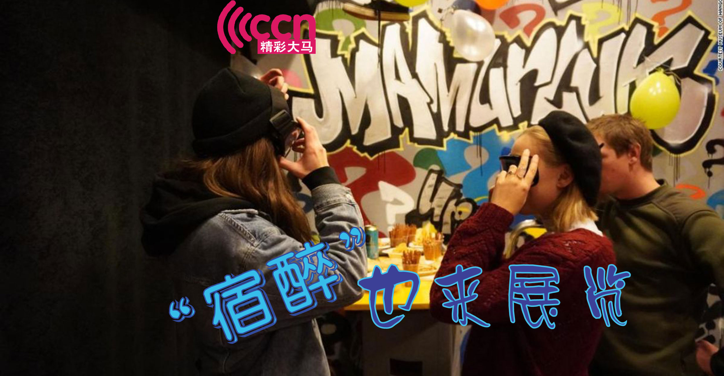 Cincai News