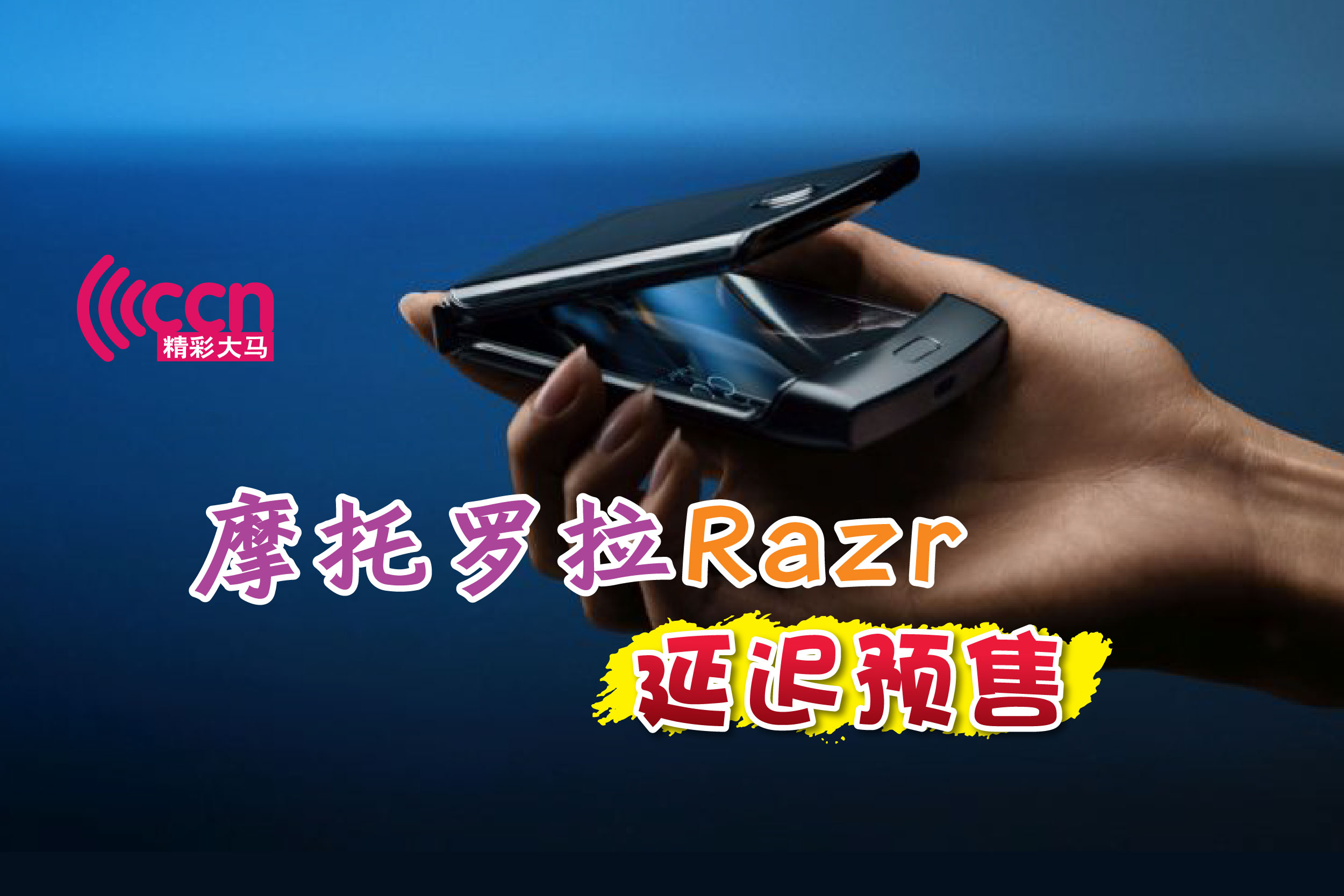 Cincai News