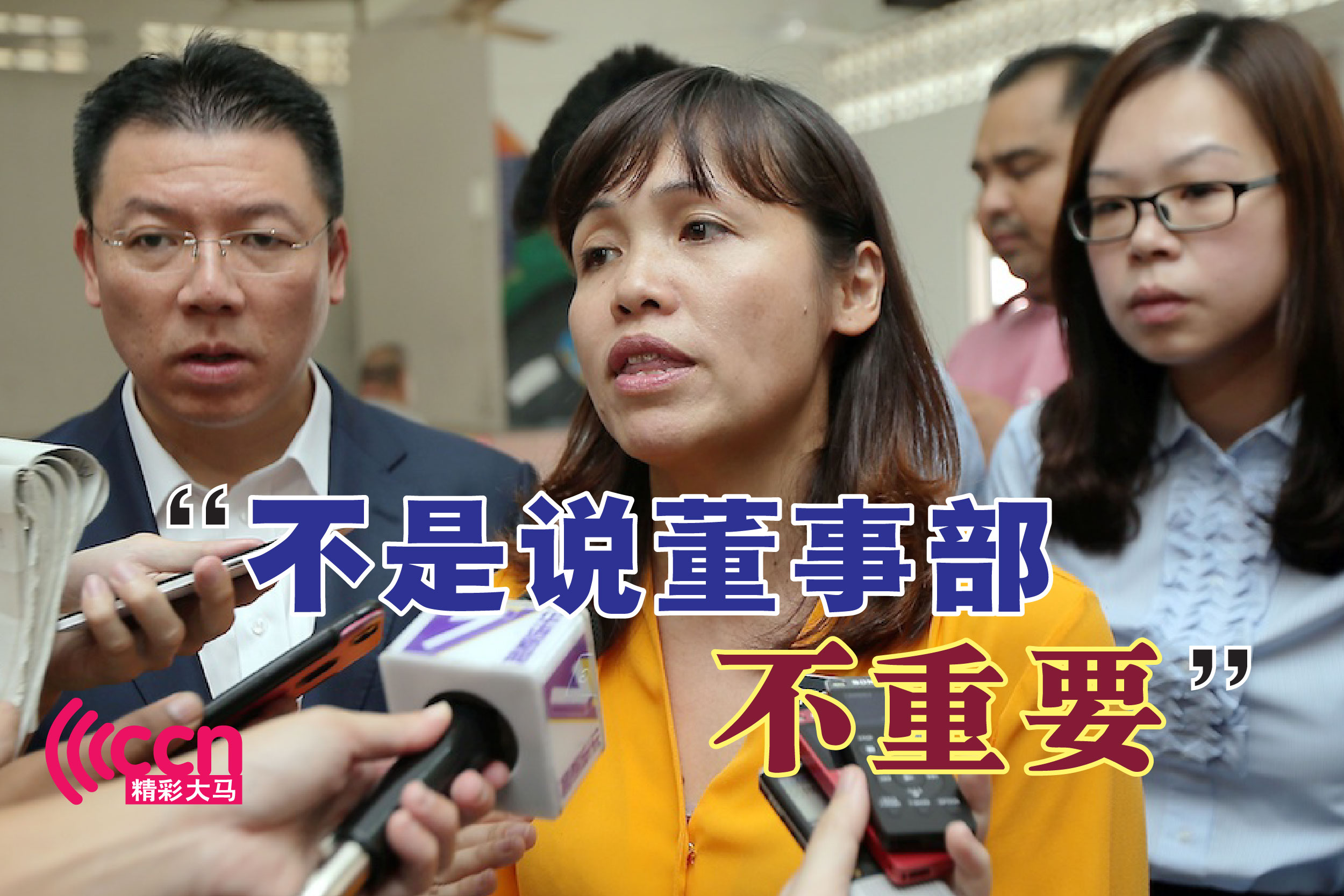 Cincai News