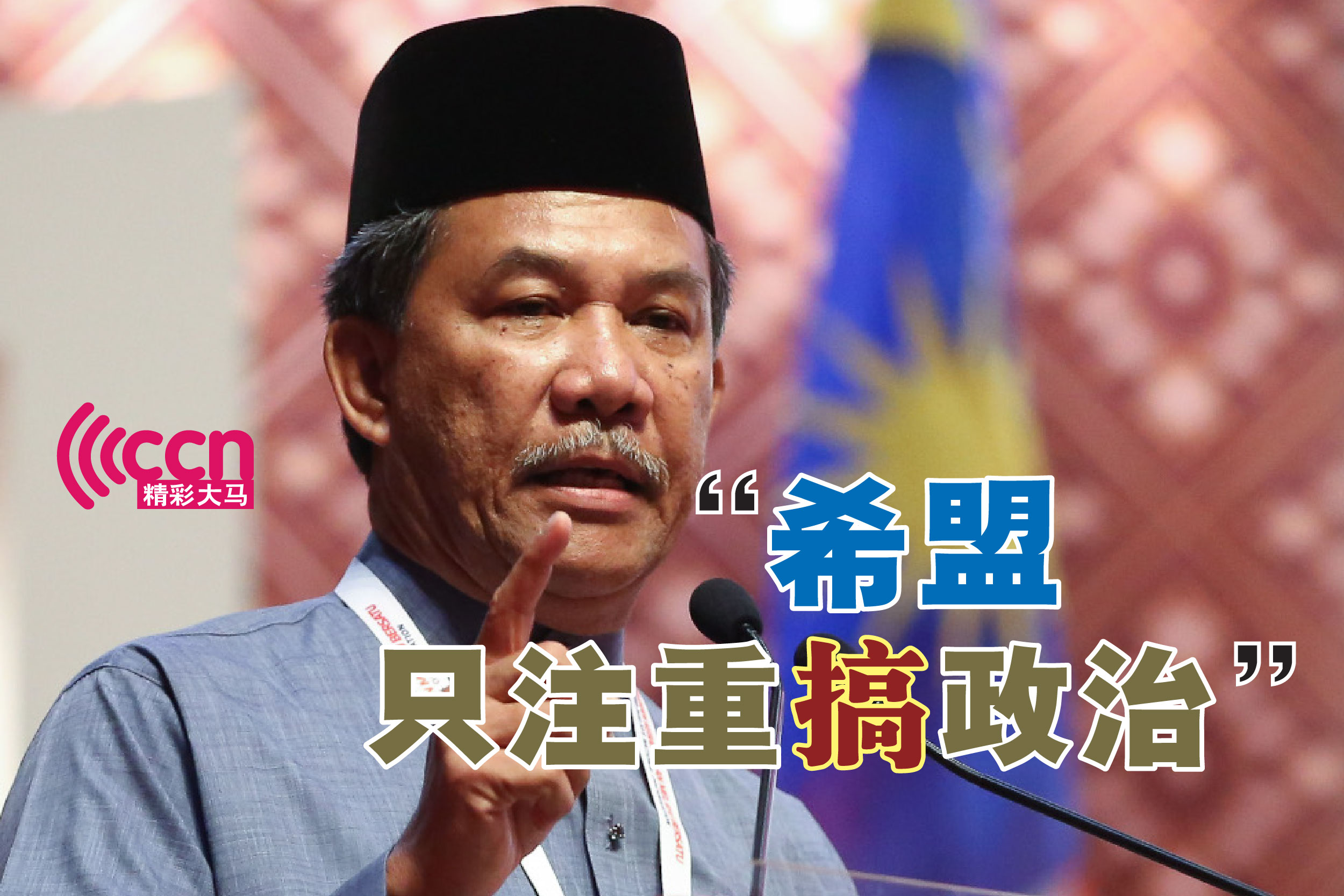 Cincai News
