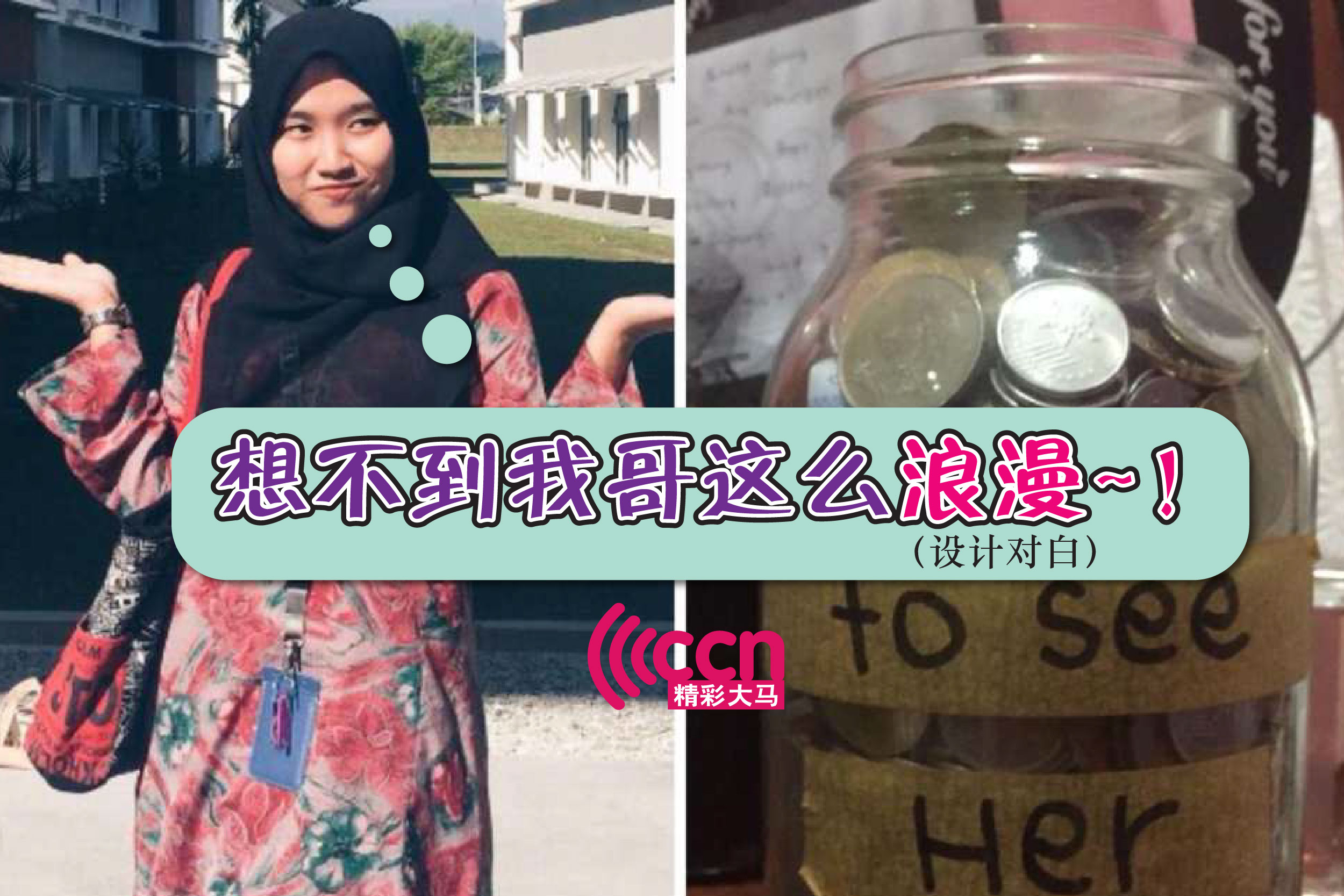 Cincai News