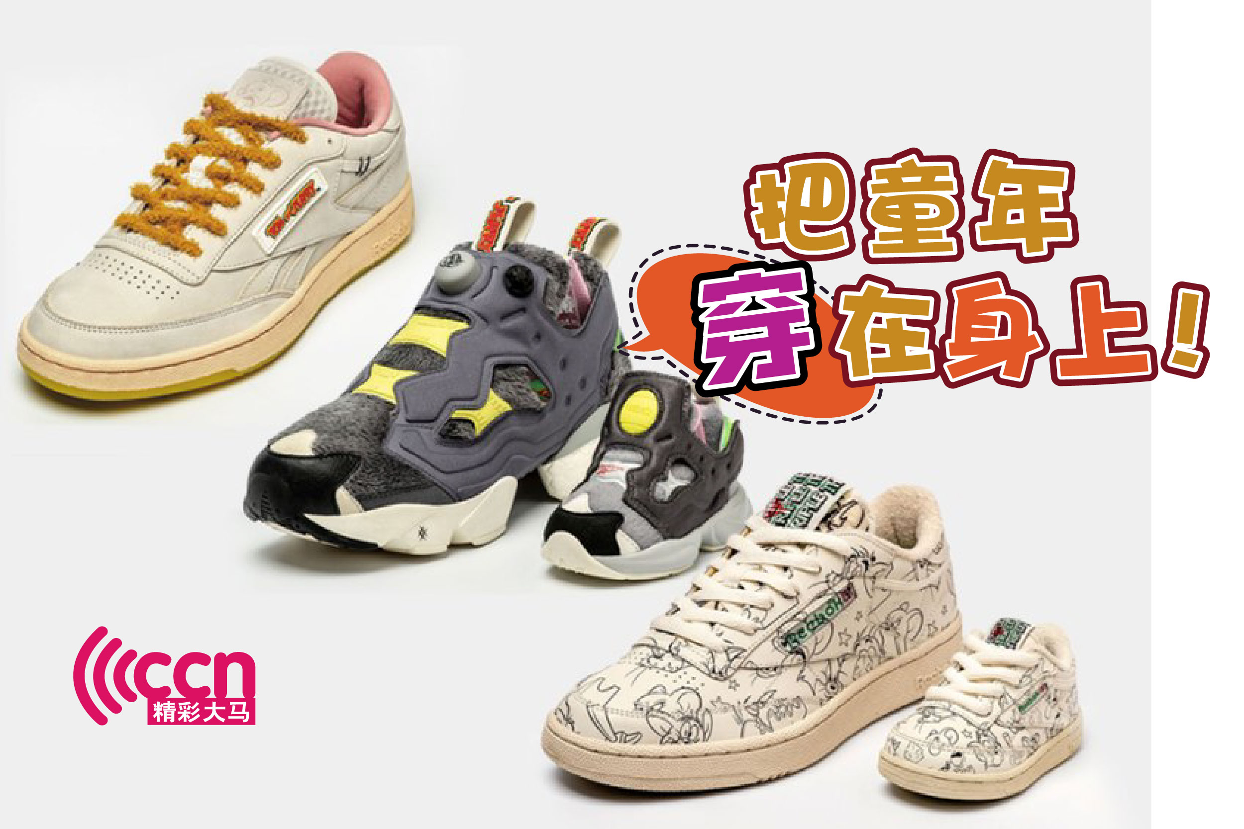 Cincai News