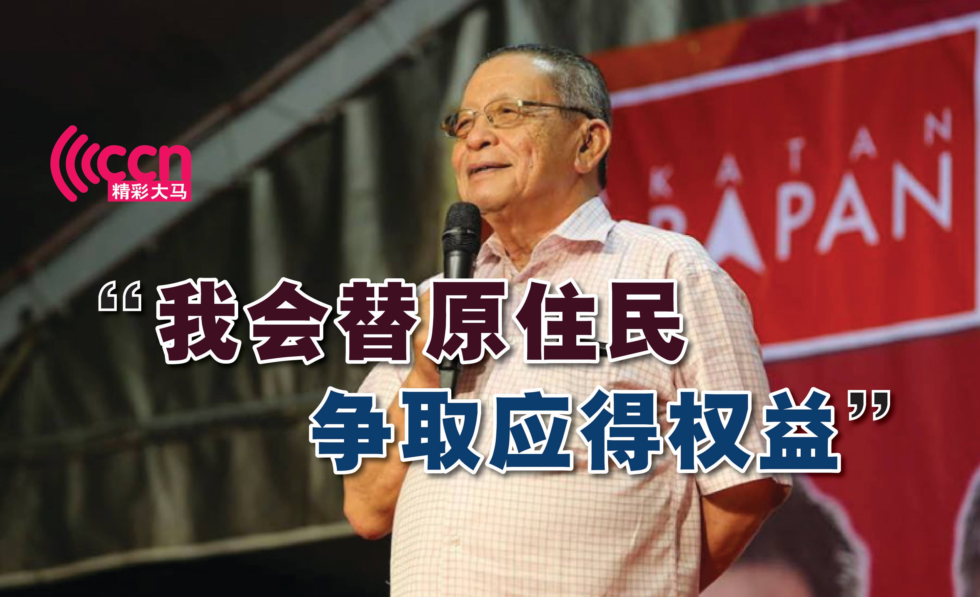 Cincai News