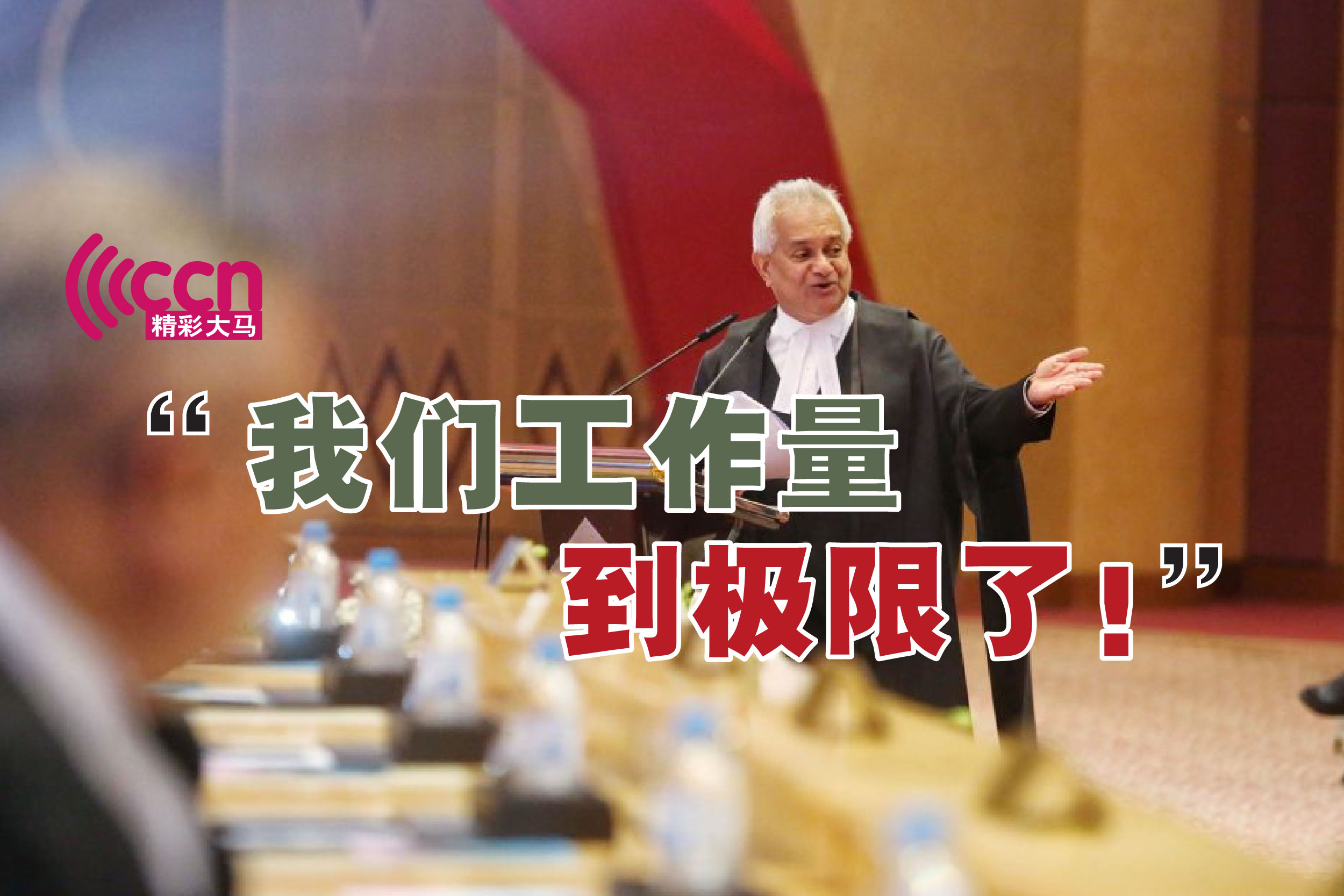 Cincai News