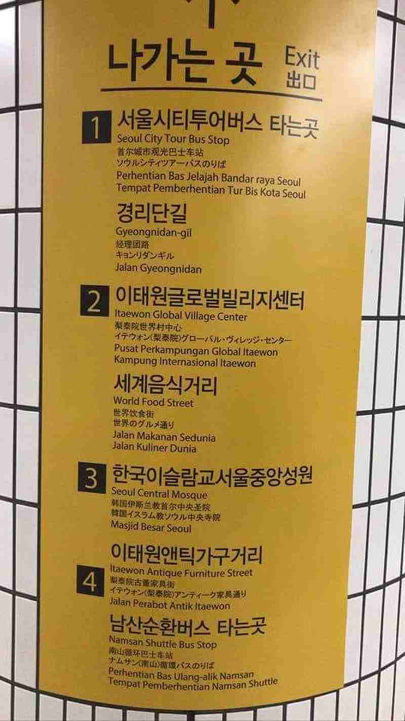 指示牌各个出口除了韩文和英文，还有中文、日文甚至马来文。-图摘自MalayMail-