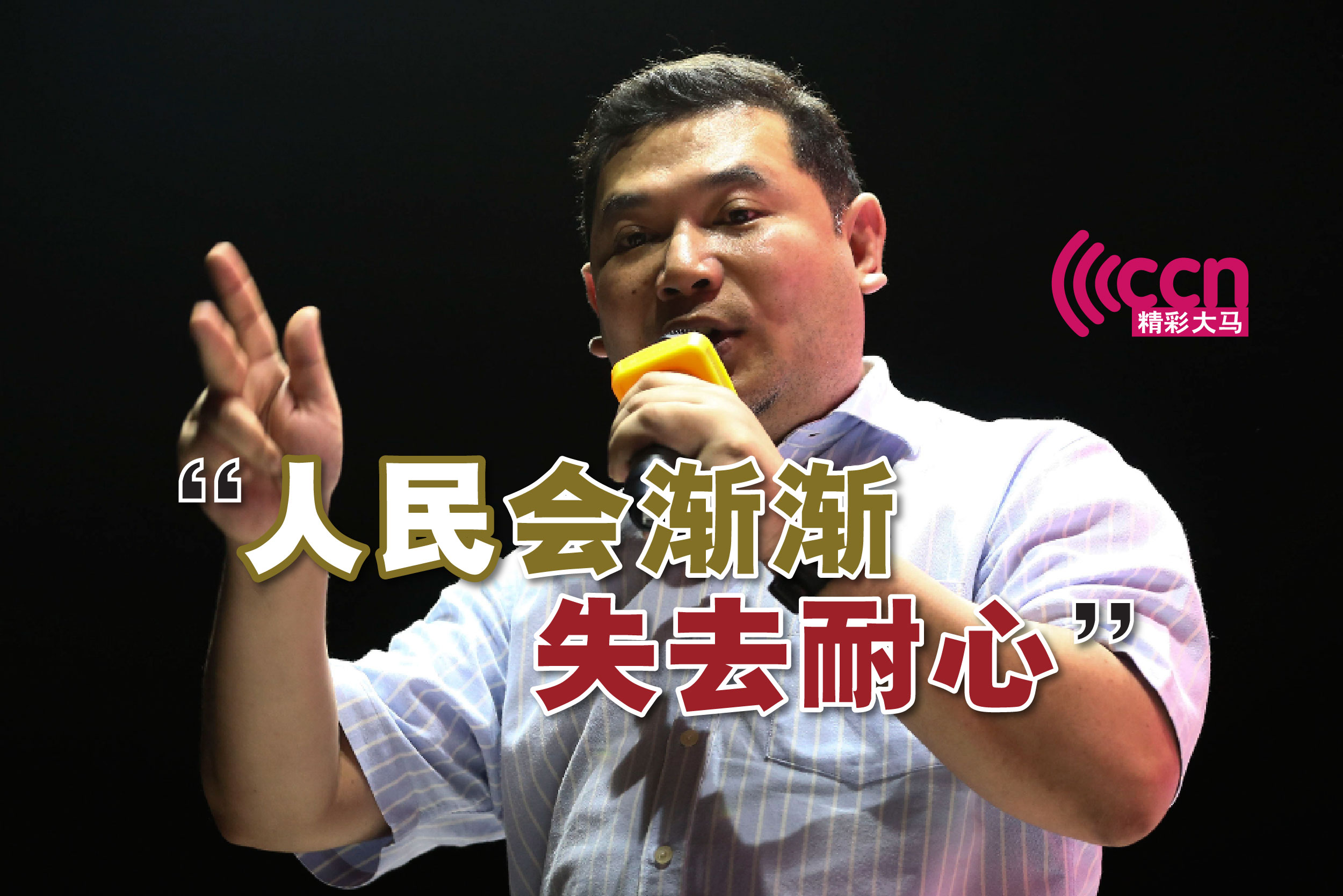 Cincai News