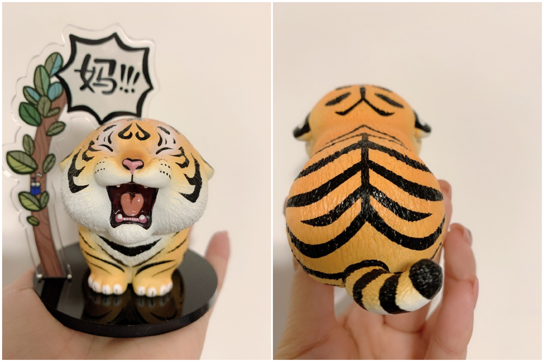 猛虎爬山系列周边。-摘自不二马大叔微博-