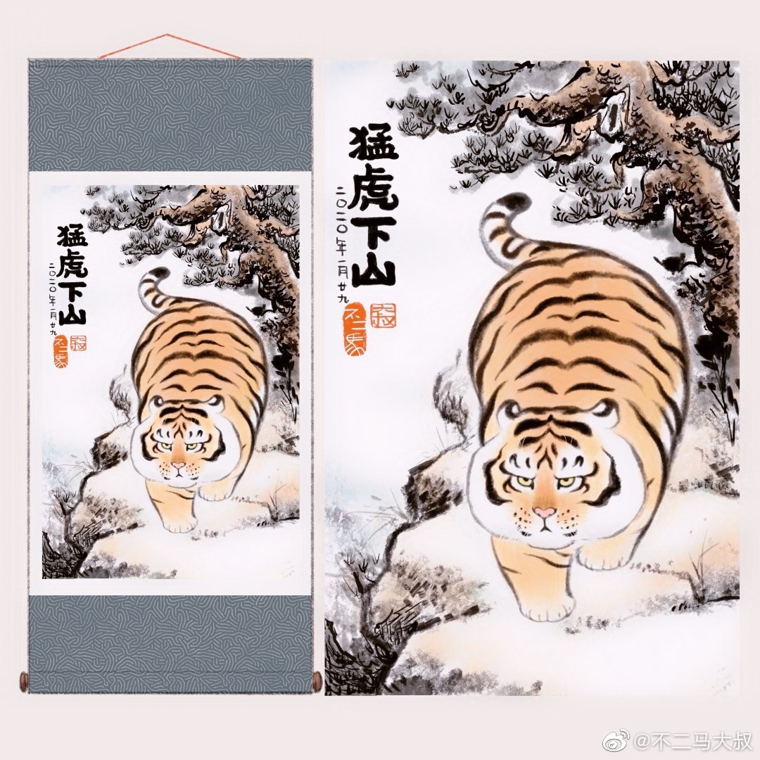 这只完全跟“猛虎”挂不上边的“萌虎”，在各大社交媒体网站疯传。-摘自不二马大叔微博-