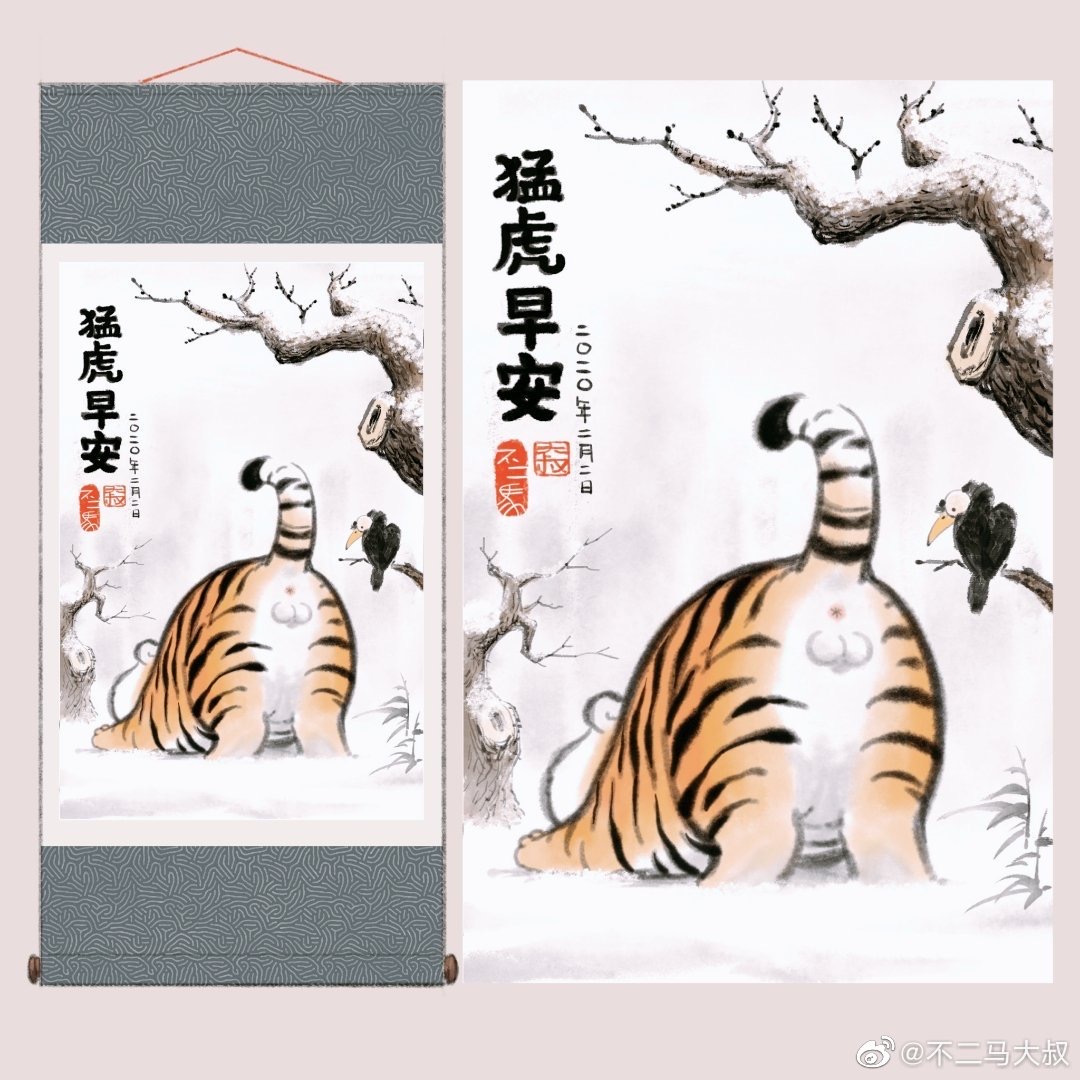 -摘自不二马大叔微博-