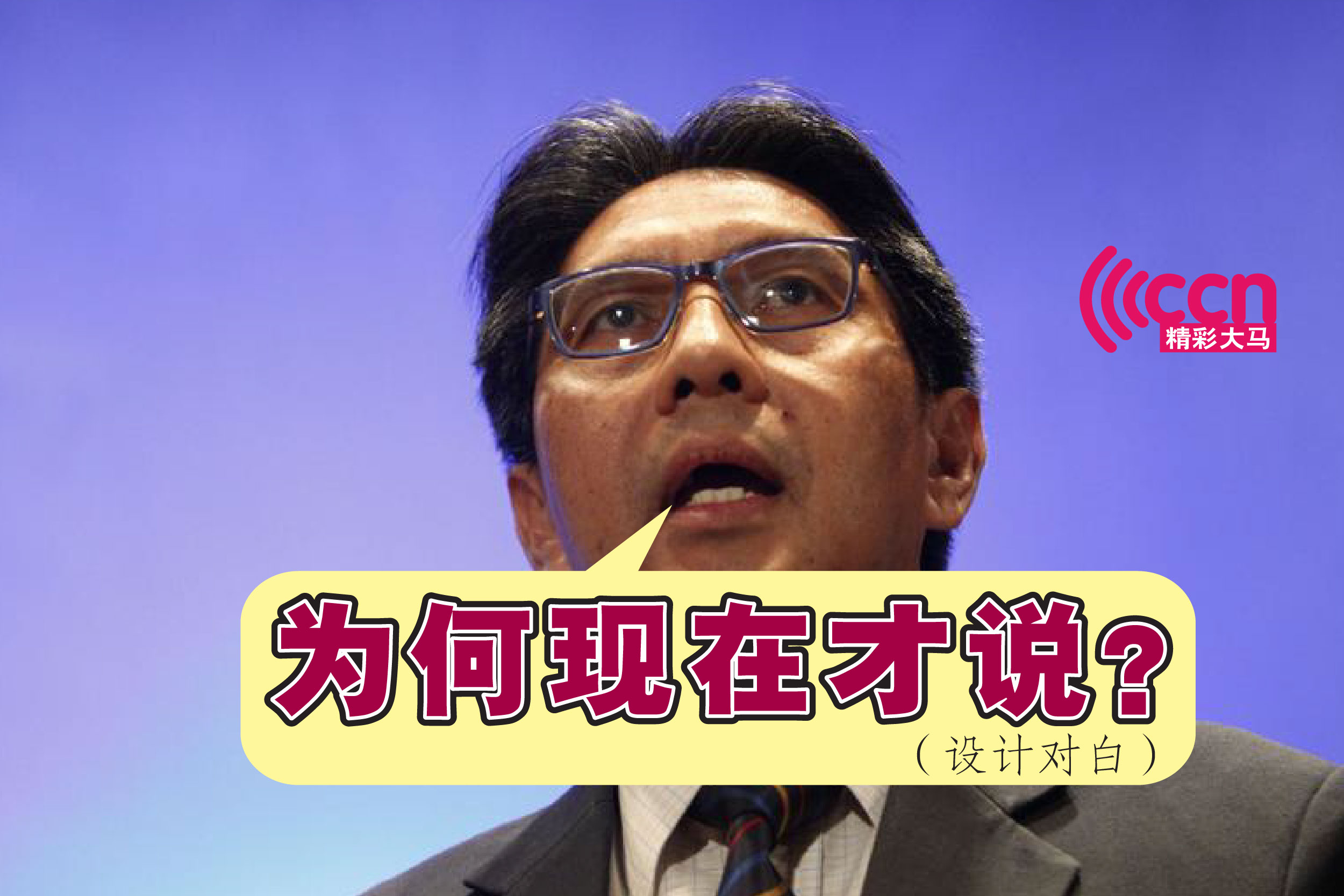 Cincai News