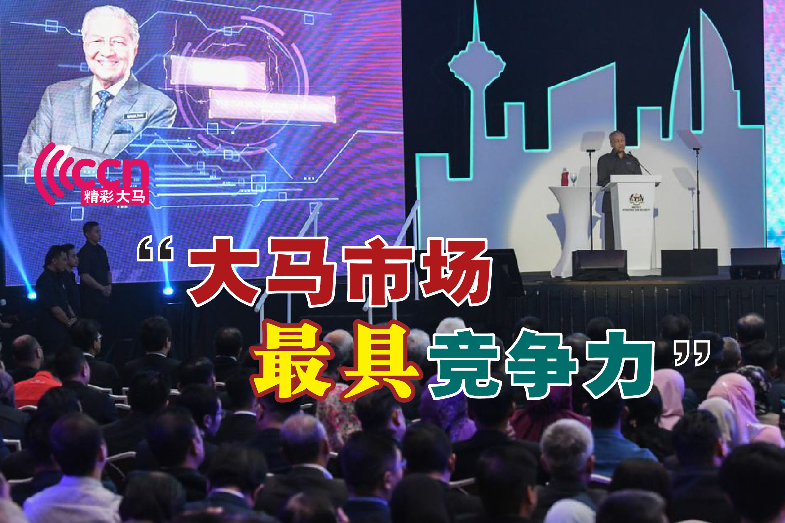 Cincai News