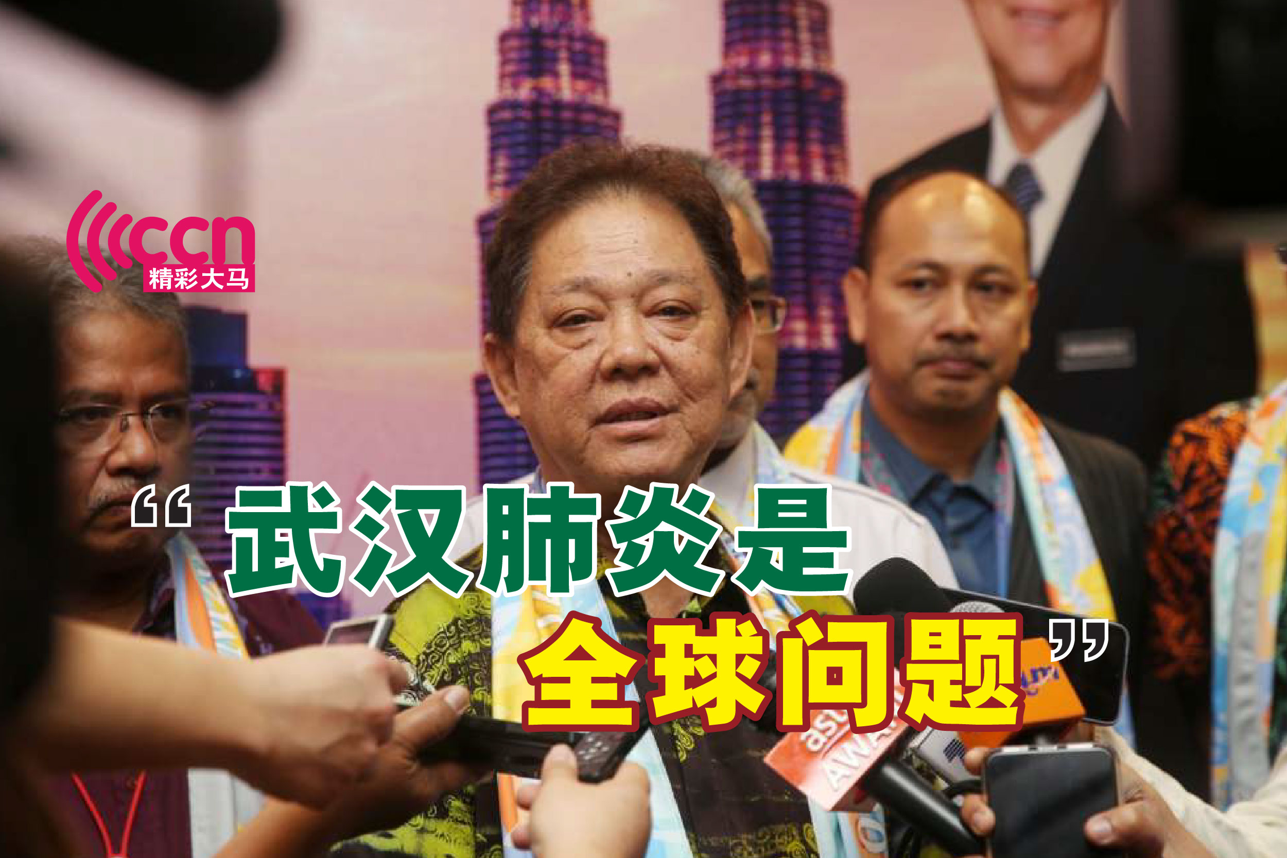 Cincai News