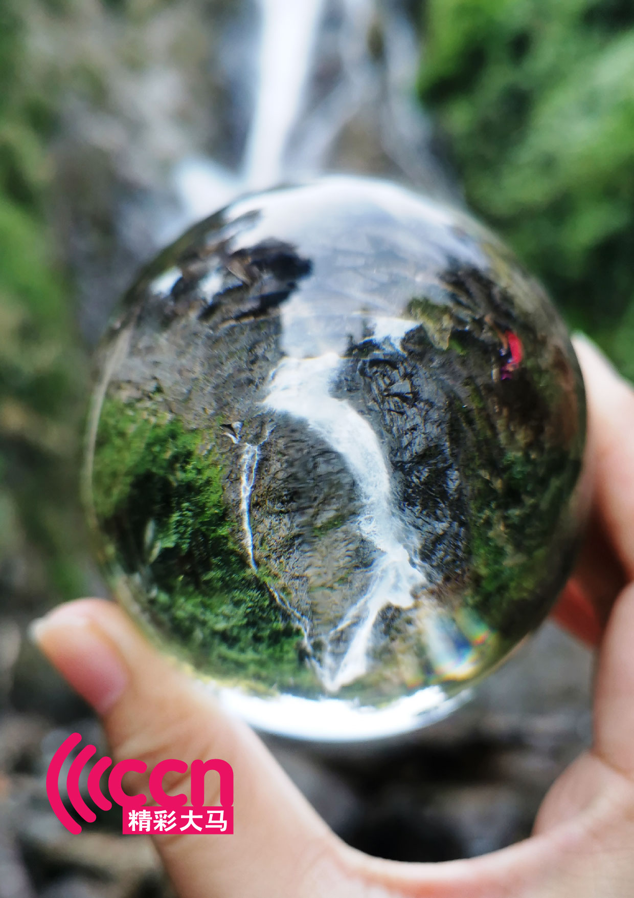 用水晶球来拍摄变得颠倒的瀑布，有一手掌握乾坤之感。-杨琇媖摄-