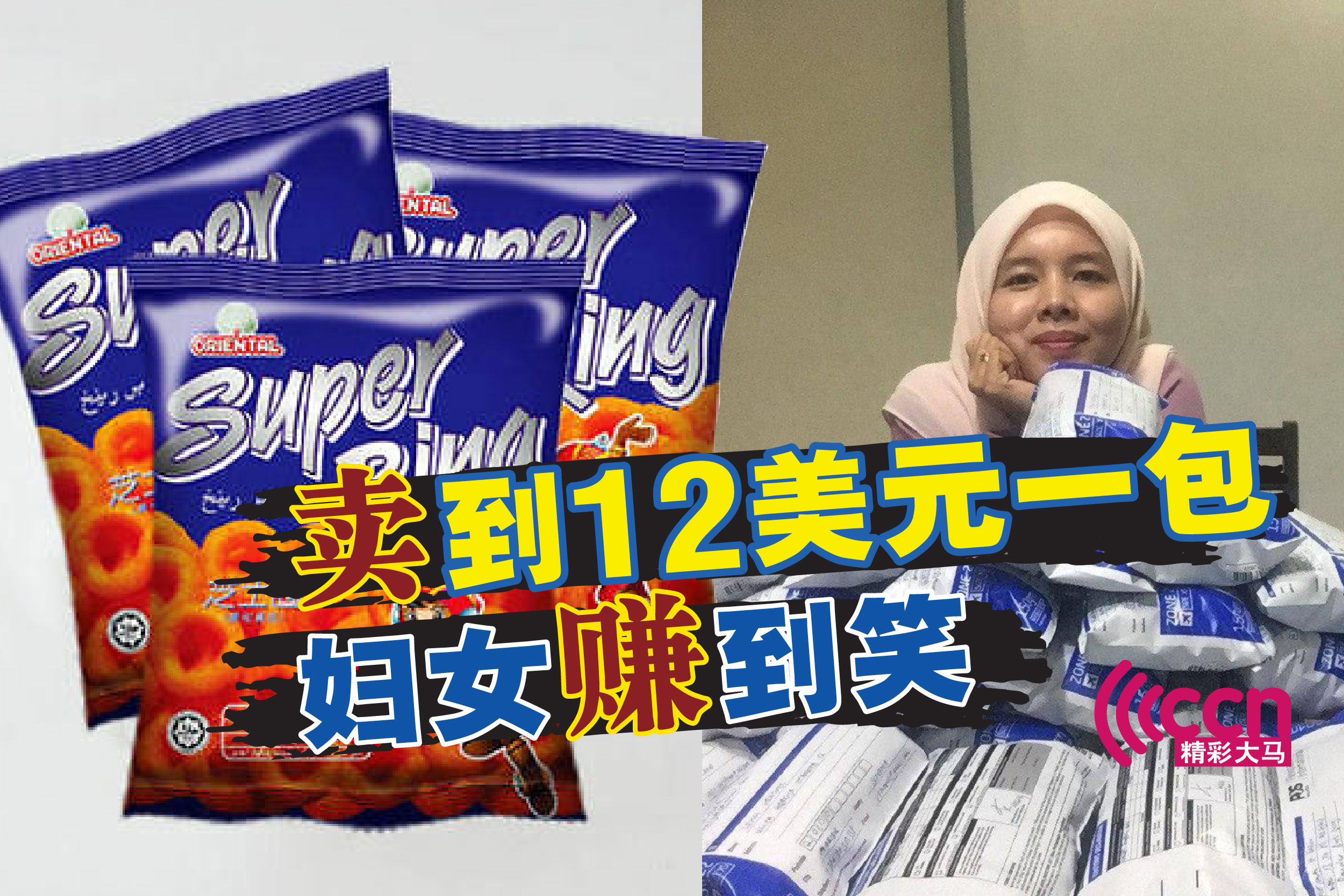 Cincai News