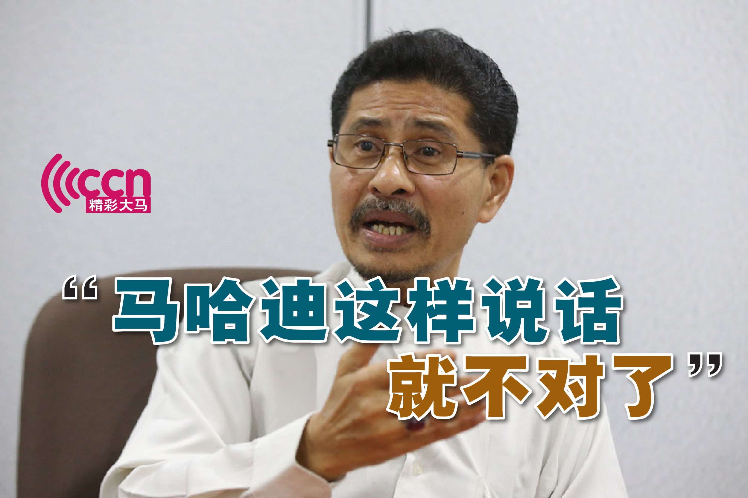 Cincai News