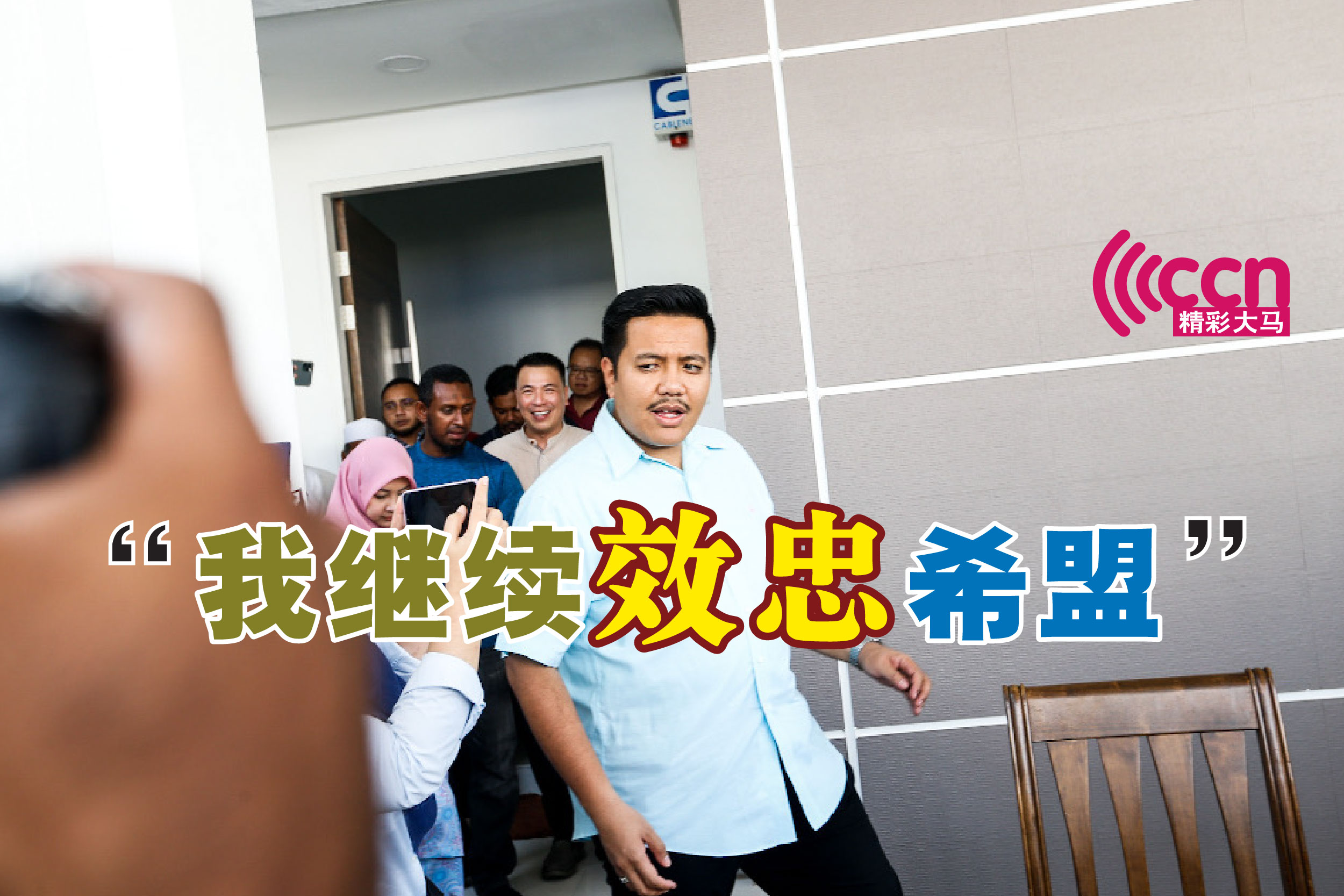 Cincai News